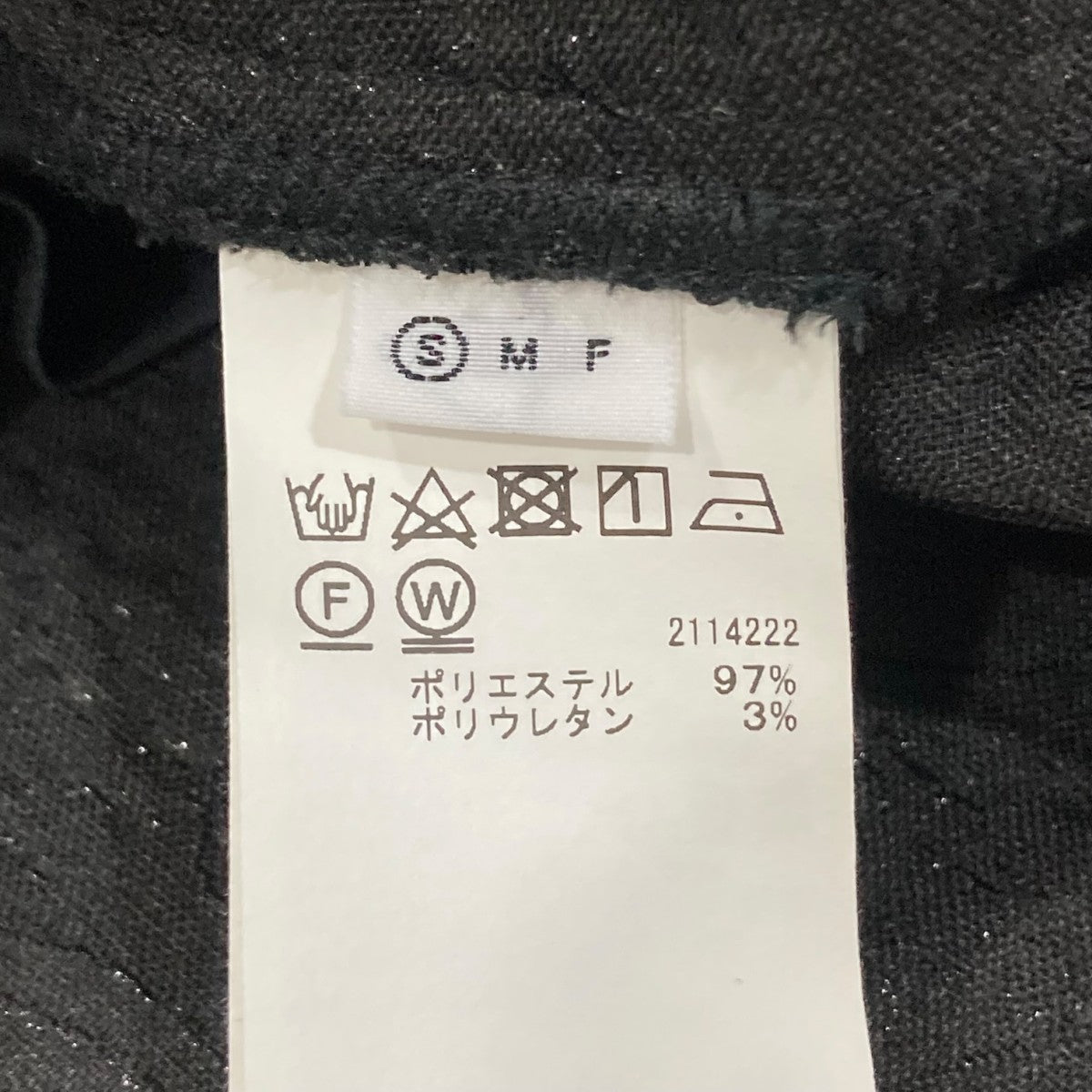 アメリ AMERI MEDI 2WAY JACQUARD BARE TOP ジャカードビスチェ ブラック サイズ：S AMERI(アメリ) MEDI 2WAY JACQUARD BARE TOPジャカードビスチェ