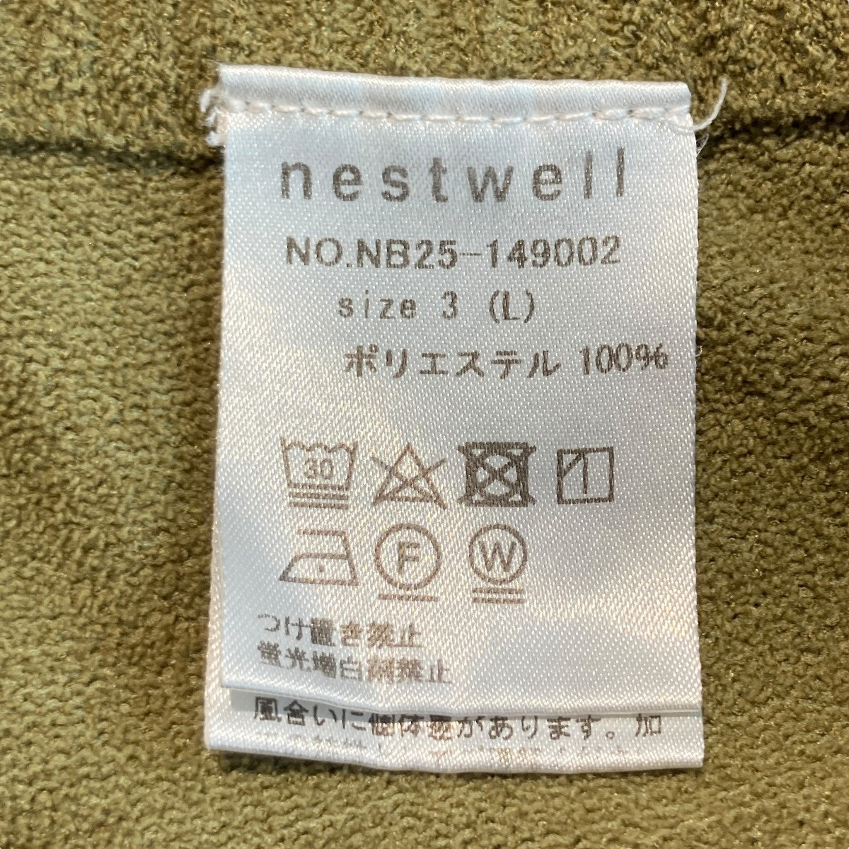 WIND AND SEA nestwell JAVORハーフパンツNB25-149002 古着・中古-5枚目のアイテム画像