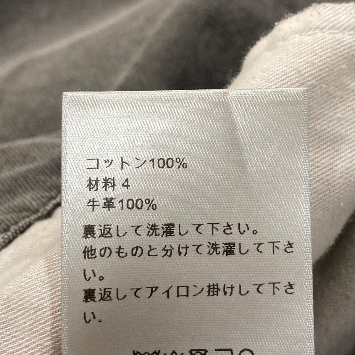 デニムパンツ493D184A385X