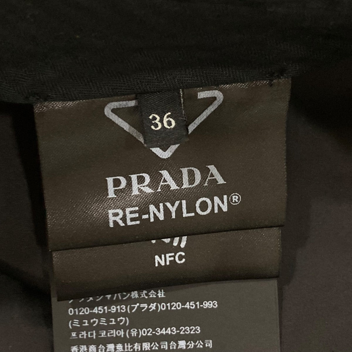 PRADA(プラダ) Re-Nylonナイロンハーフパンツ22Y884 22Y884