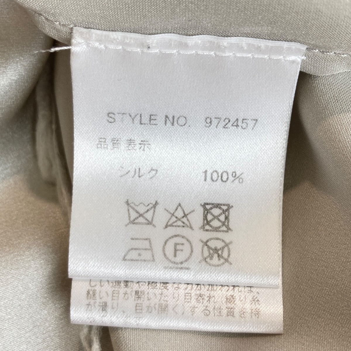 GARDEN別注シルクシャツ972457