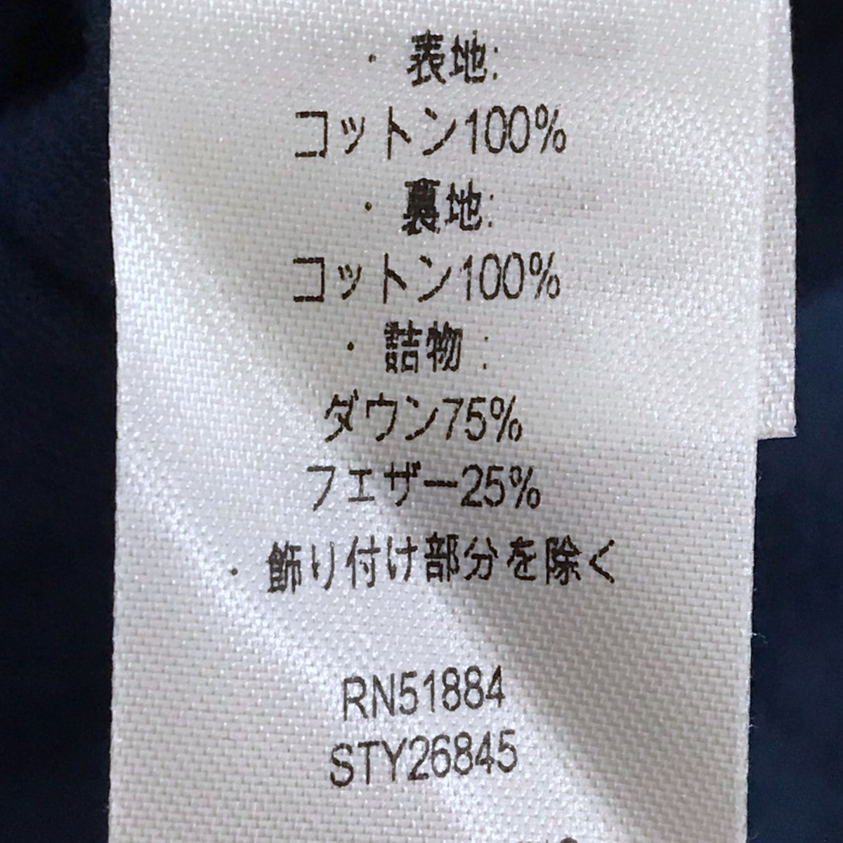 コットンダウンジャケット COTTON DOWN JACKET 26845FA23