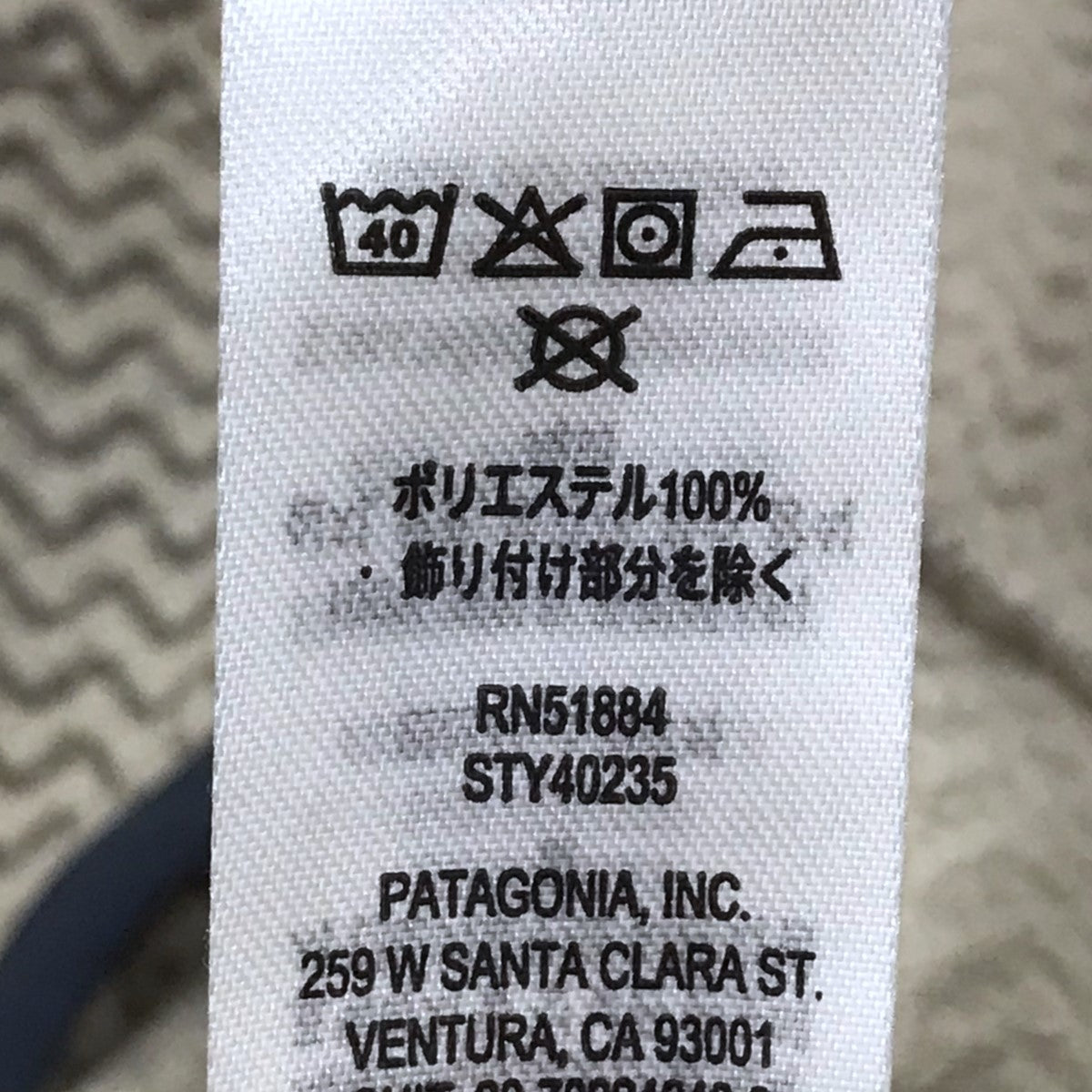 楽天市場】【月間優良ショップ 8度受賞】 新品 パタゴニア