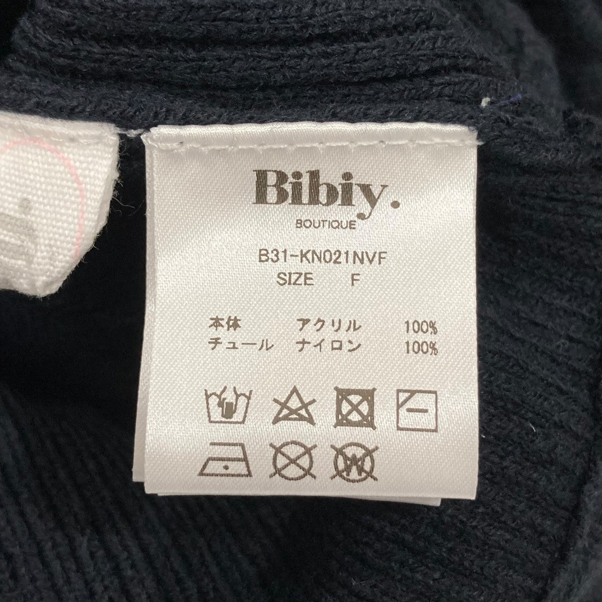 GISELLE TULLE KNITチュールニットトップスB31-KN021NVF