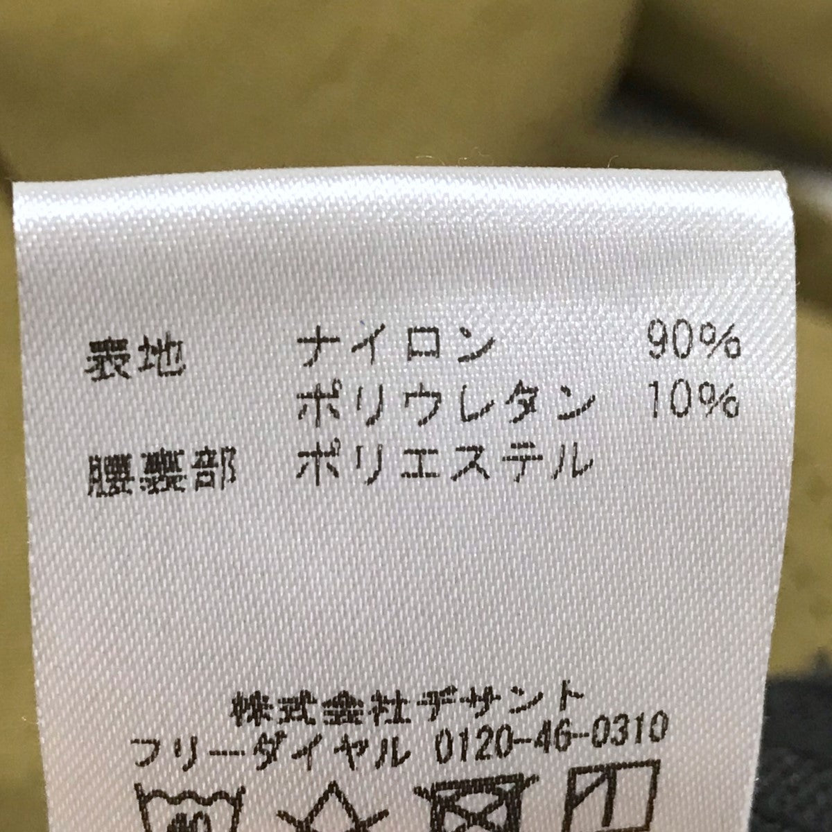 Marmot マーモット パンツ メンズ トレック コンフォ(Trek Comfo