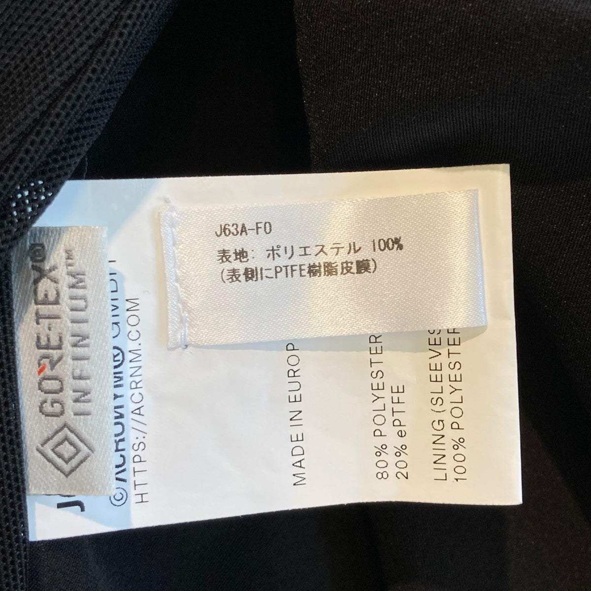 ACRONYM(アクロニウム) 18AW2L Gore-Tex Infinium Jacketジップ
