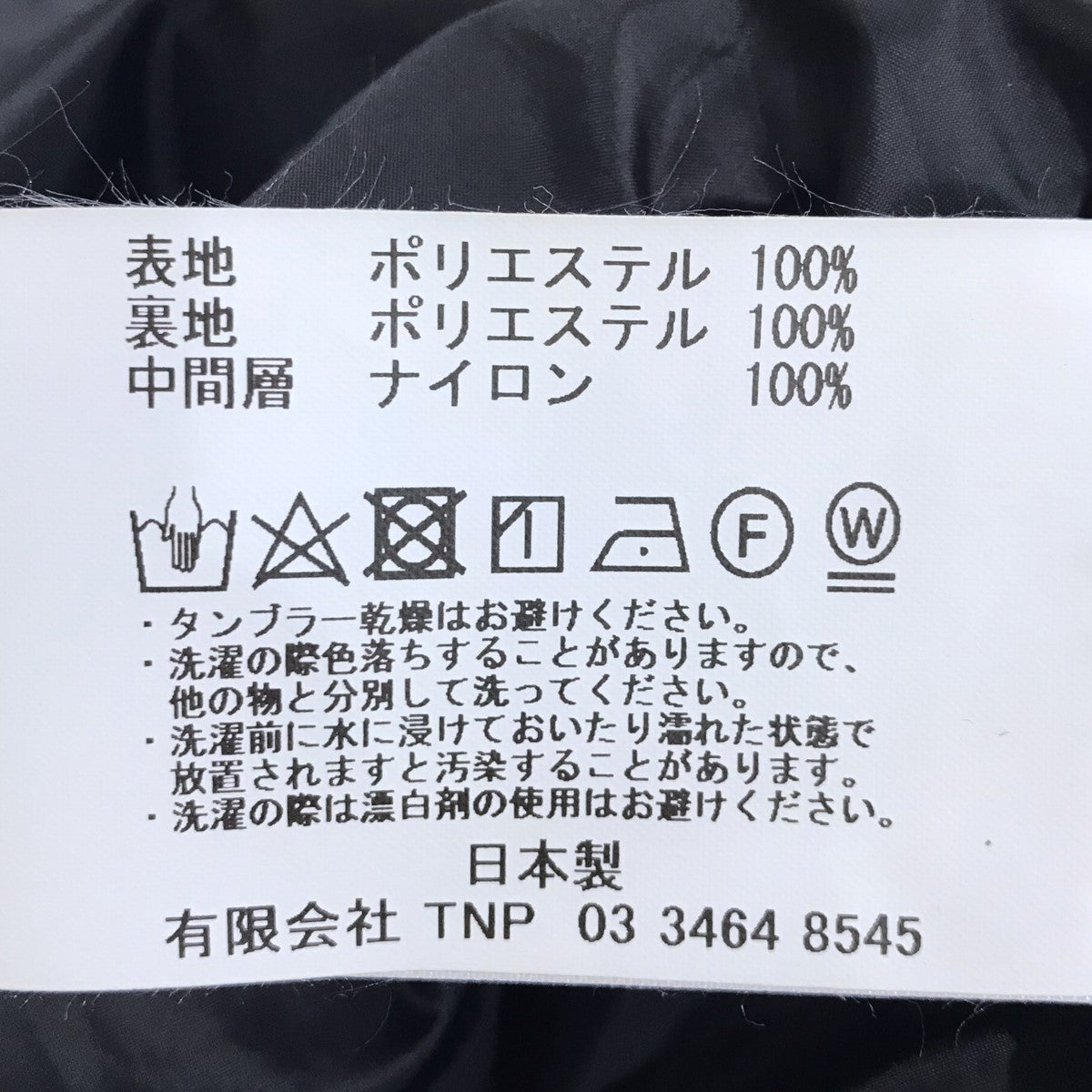 nonnative(ノンネイティブ) ジップアップジャケット TROOPER