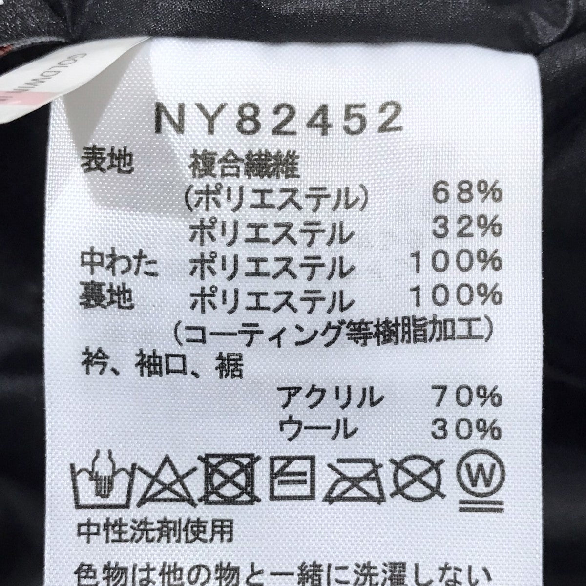 24AW 中綿ジャケット Insulation Bomber Jacket インシュレーションボンバージャケット NY82452