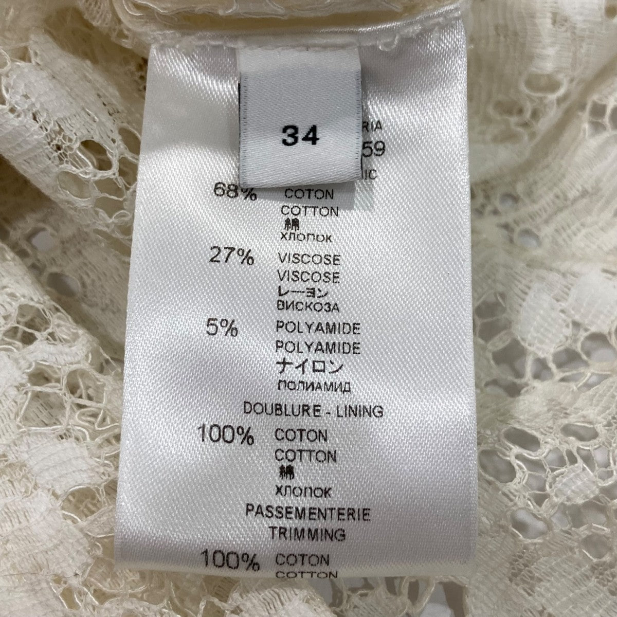 GIVENCHY(ジバンシィ) 総レーストレンチコート14P 0001 359 14P