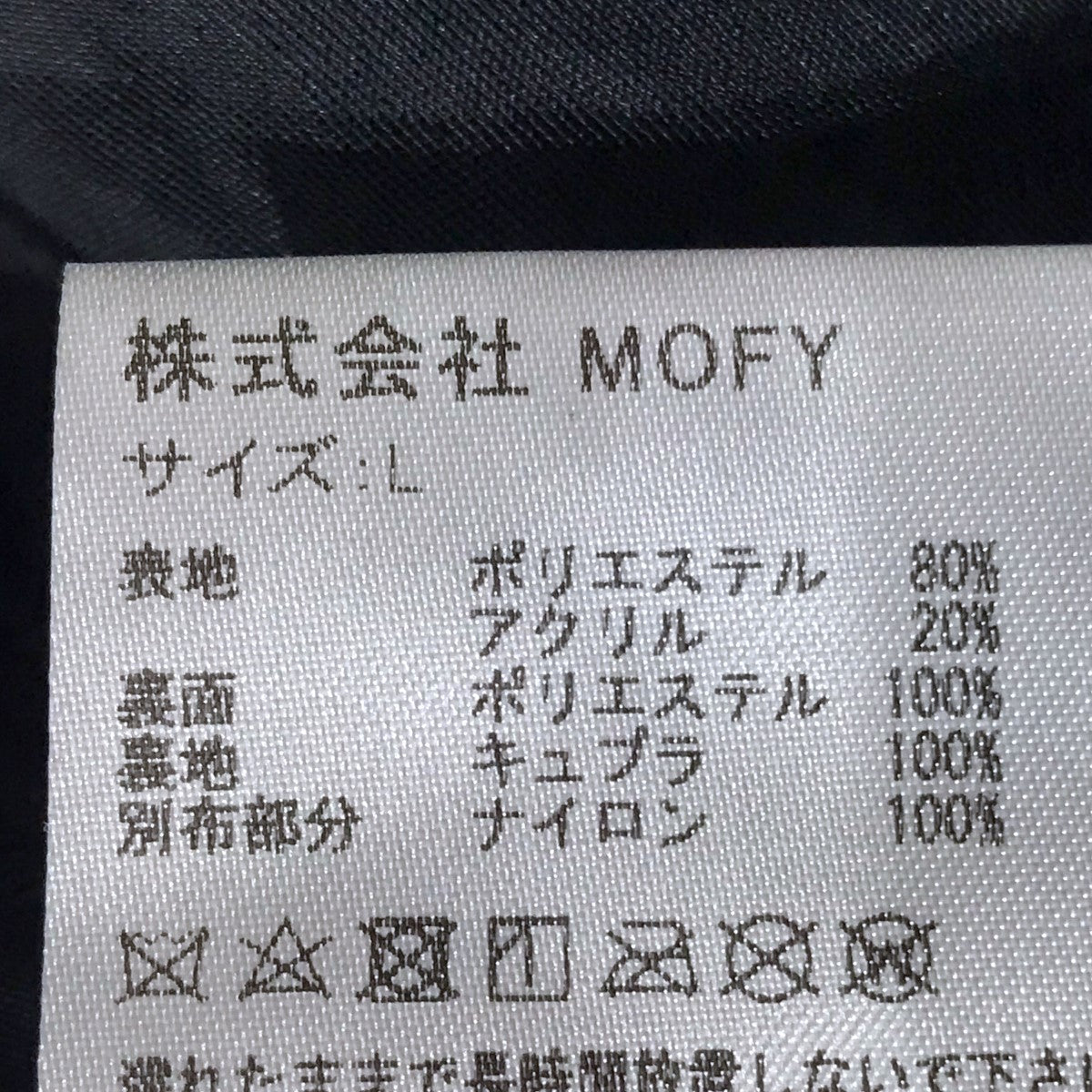 SEQUEL(シークエル) ジップアップフリースジャケット BOA JACKET ボア