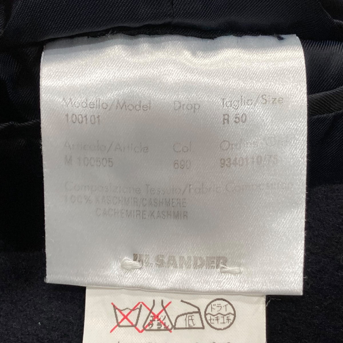JIL SANDER(ジルサンダー) ウールチェスターコート100101 100101 JIL SANDER(ジルサンダー) ウールチェスターコート100101 100101