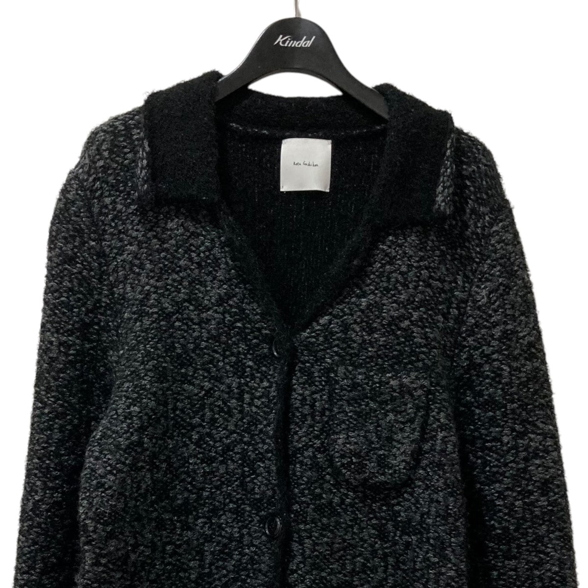 Kota Gushiken Knitted Tweed-Ish Jacketニットジャケット 古着・中古-3枚目のアイテム画像