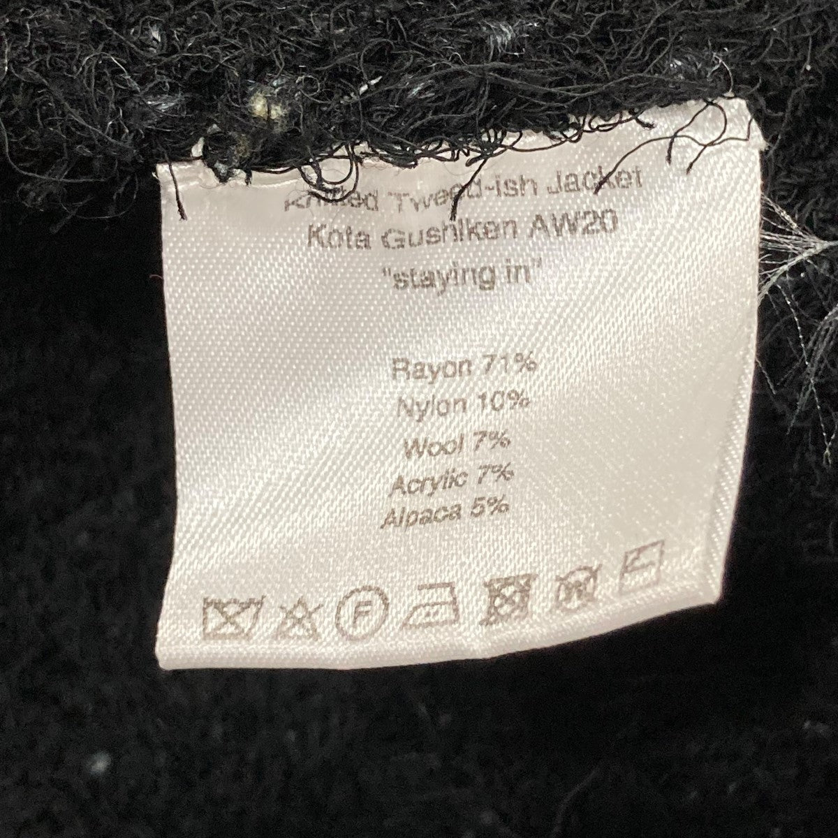 Kota Gushiken Knitted Tweed-Ish Jacketニットジャケット 古着・中古-6枚目のアイテム画像
