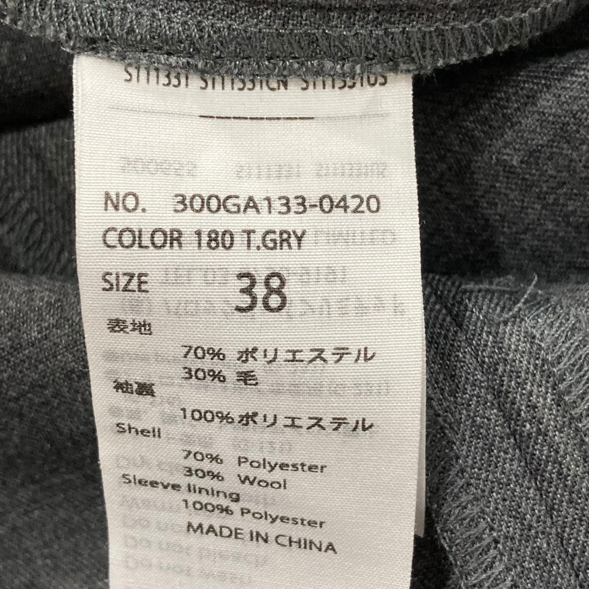 ENFOLD(エンフォルド) パネルウールミディドレス 300GA133-0420
