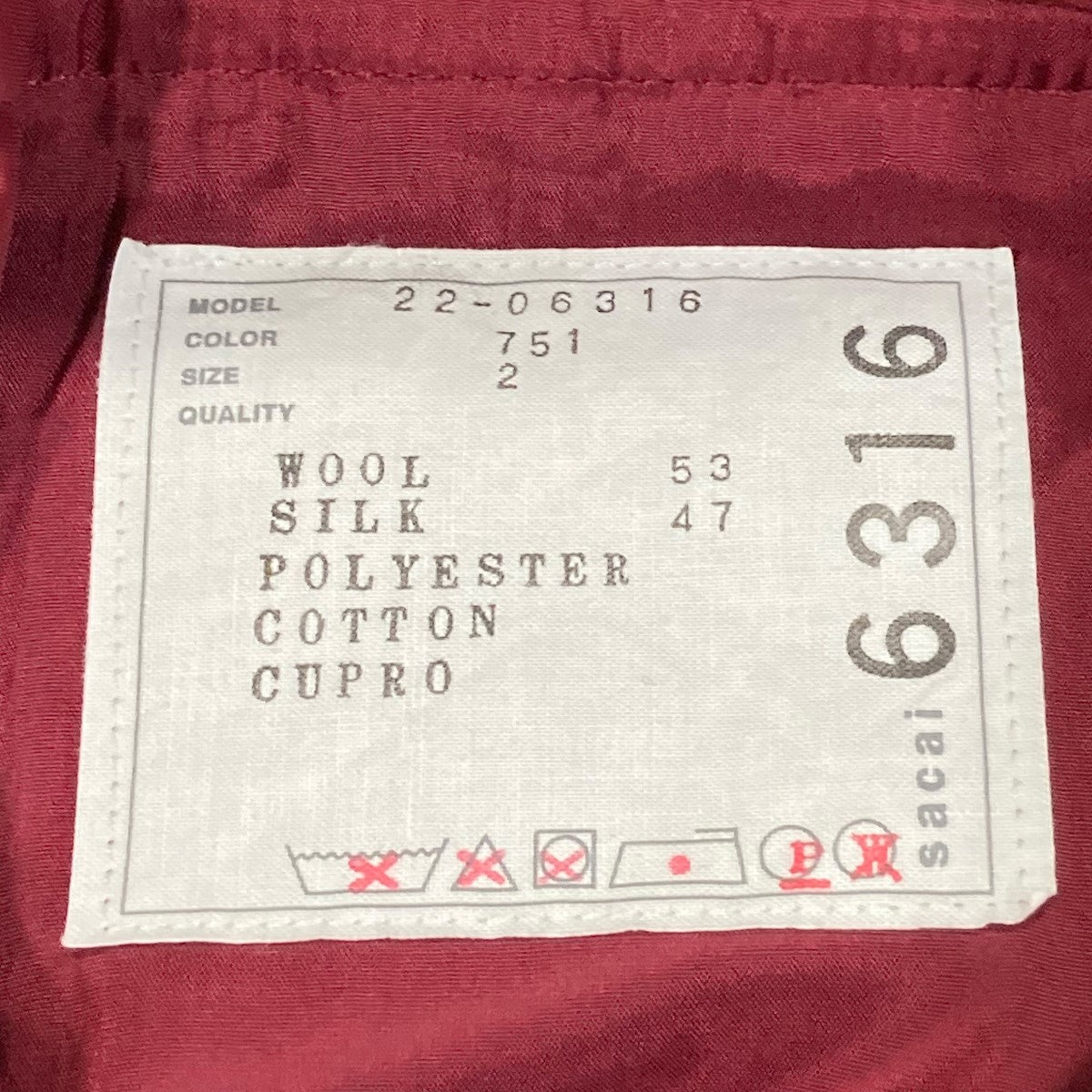 sacai(サカイ) Silk Wool Hoodie フーデッドジップコート 22-06316 22