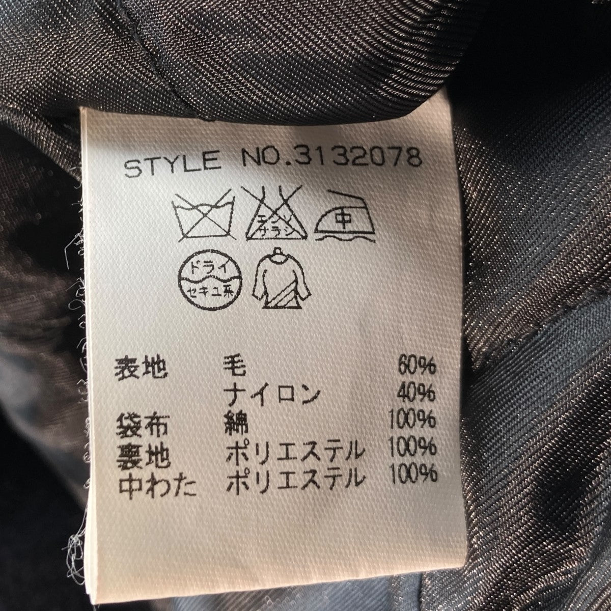 Schott メルトン ライダースジャケット3132078 古着・中古-8枚目のアイテム画像