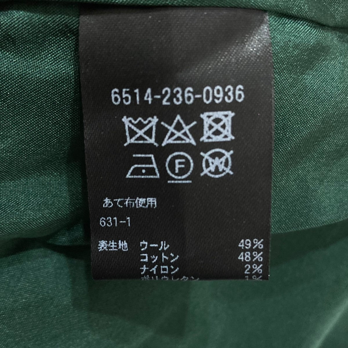 Drawer チェックスラックスパンツ6514 236 0936 古着・中古-8枚目のアイテム画像