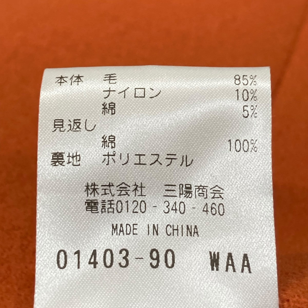 楽天市場】【ストレッチ】レディース ママスーツ パンツスーツ
