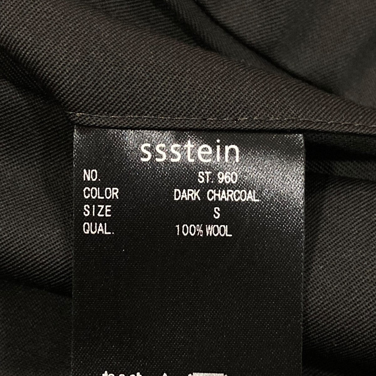 stein(シュタイン) SIDE SLIT WIDE TROUSERSサイドスリット