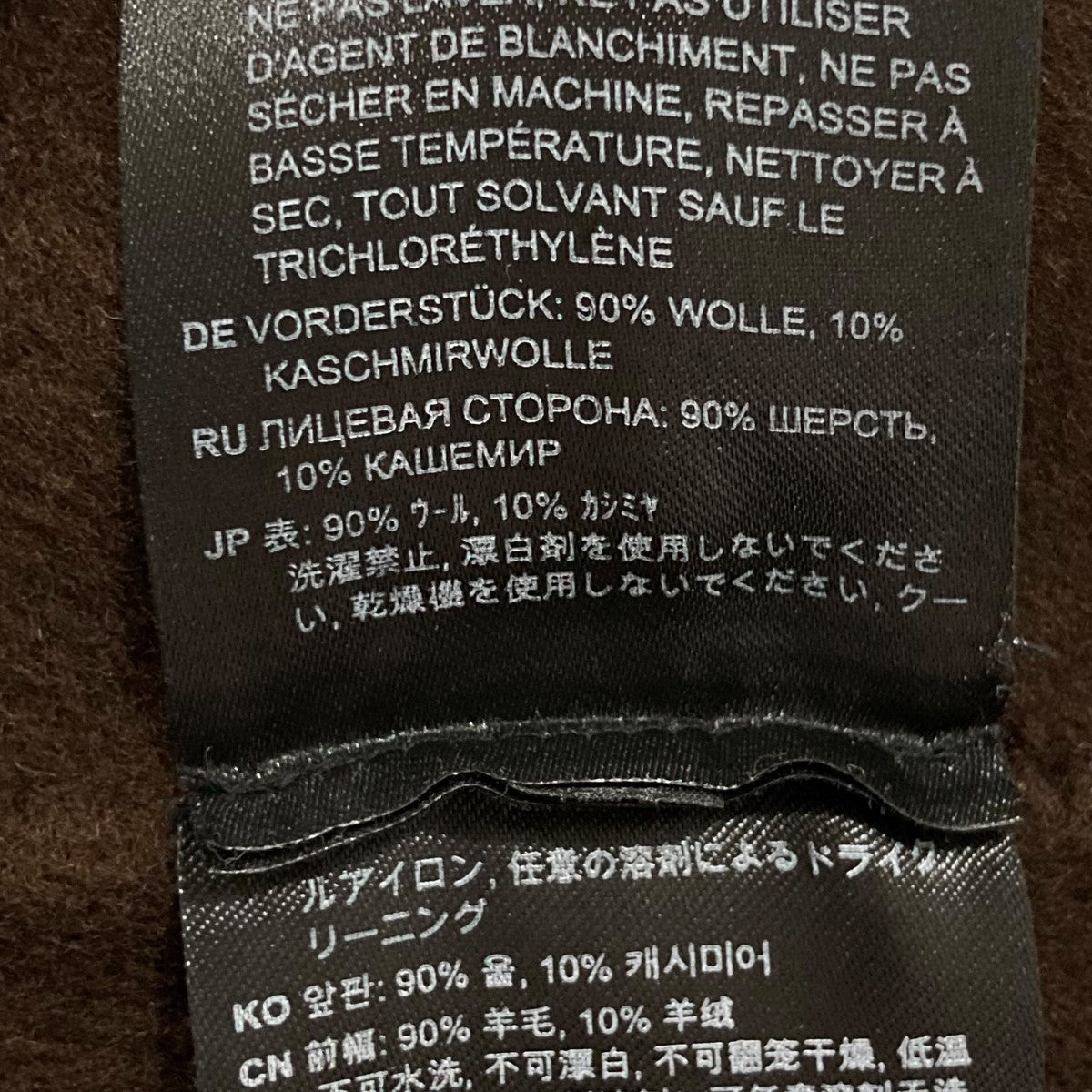 Vネックウールニット