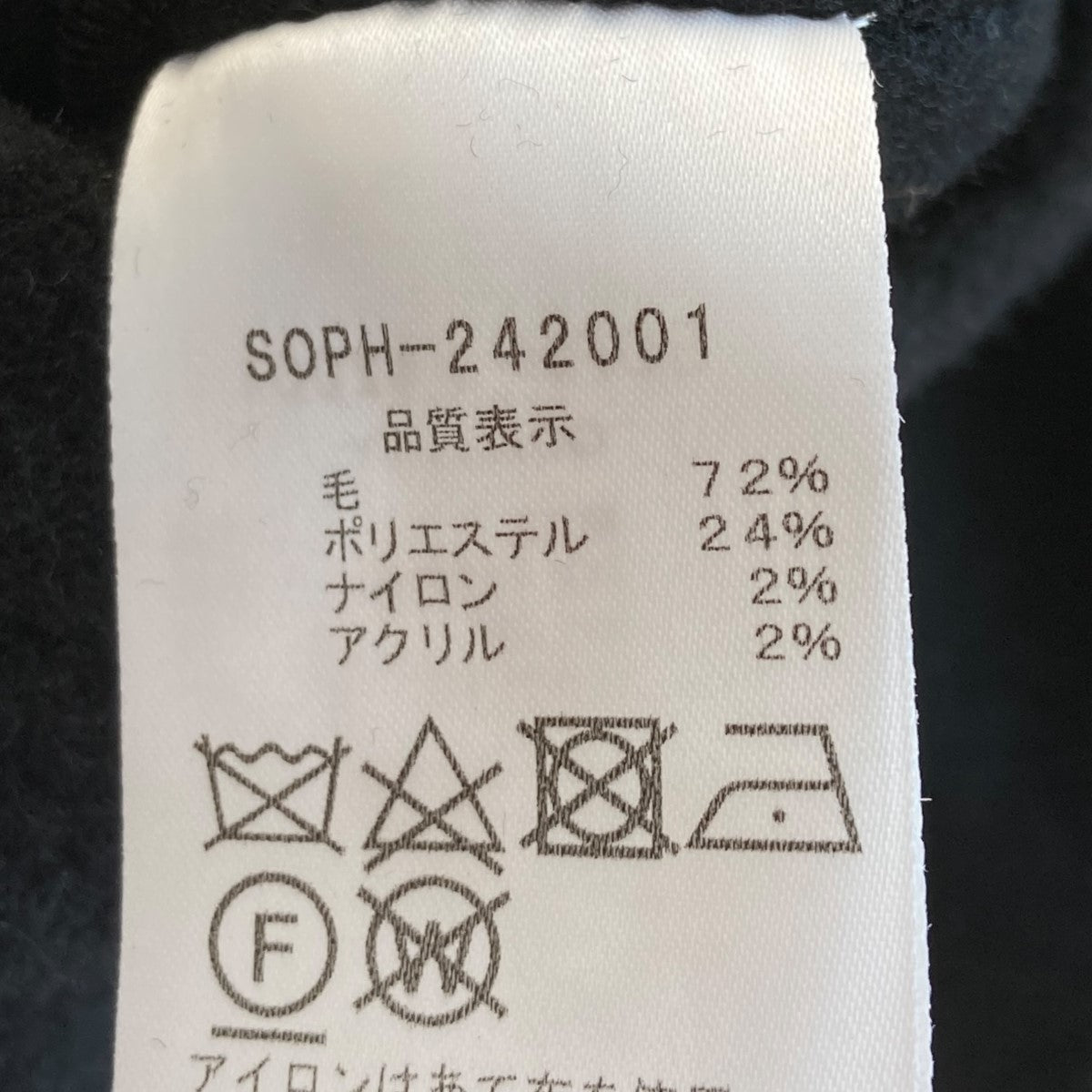 SOPHNET．(ソフネット) 24AWWOOL MOSSER WORK COATロングコートSOPH