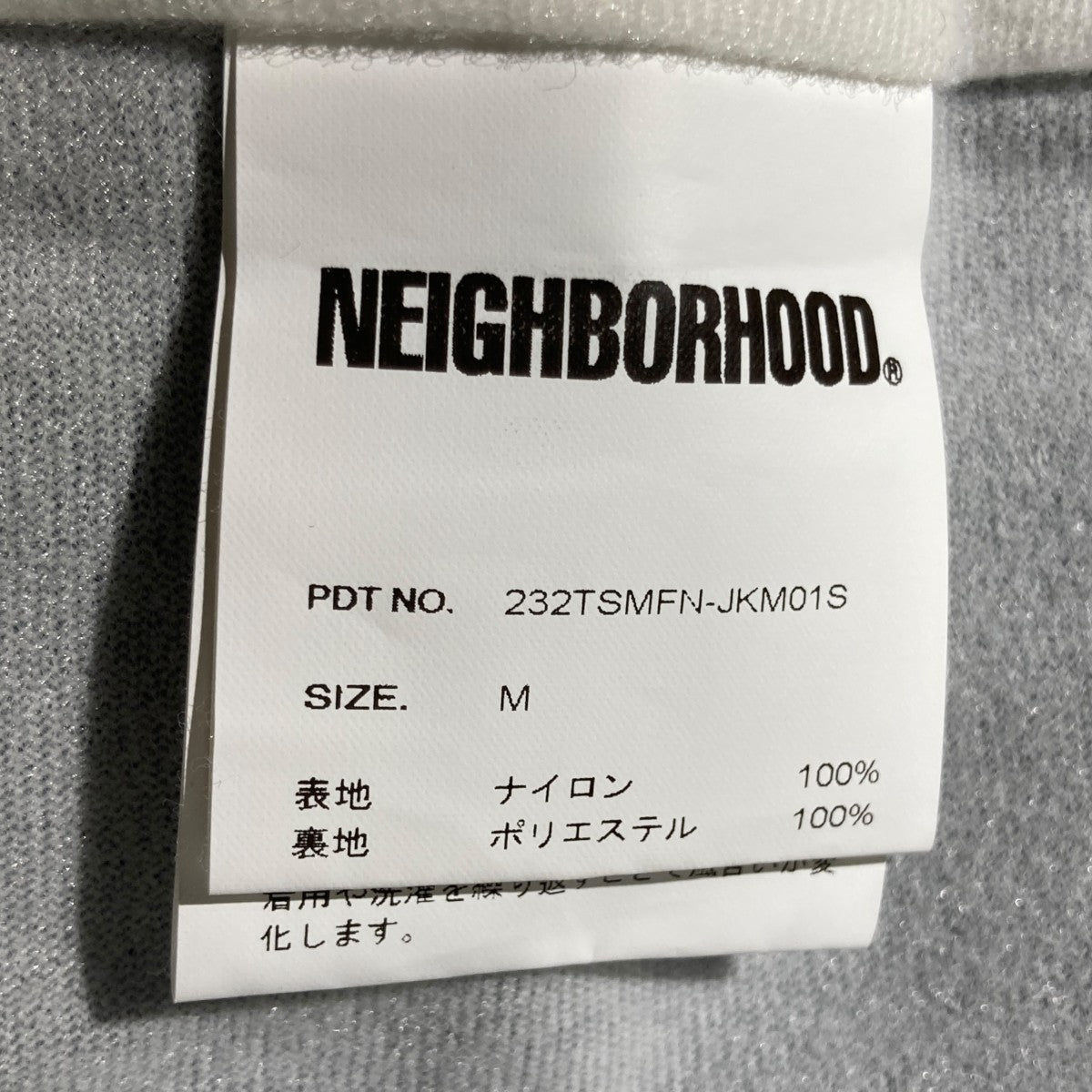 NEIGHBORHOOD(ネイバーフッド) NH X MAJOR FORCE ． WINDBREAKER