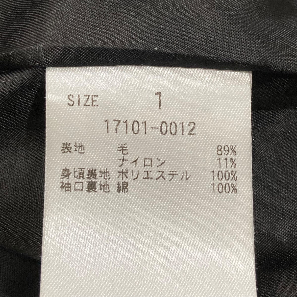 コロネ様オーダーページ コロネ様オーダーページ