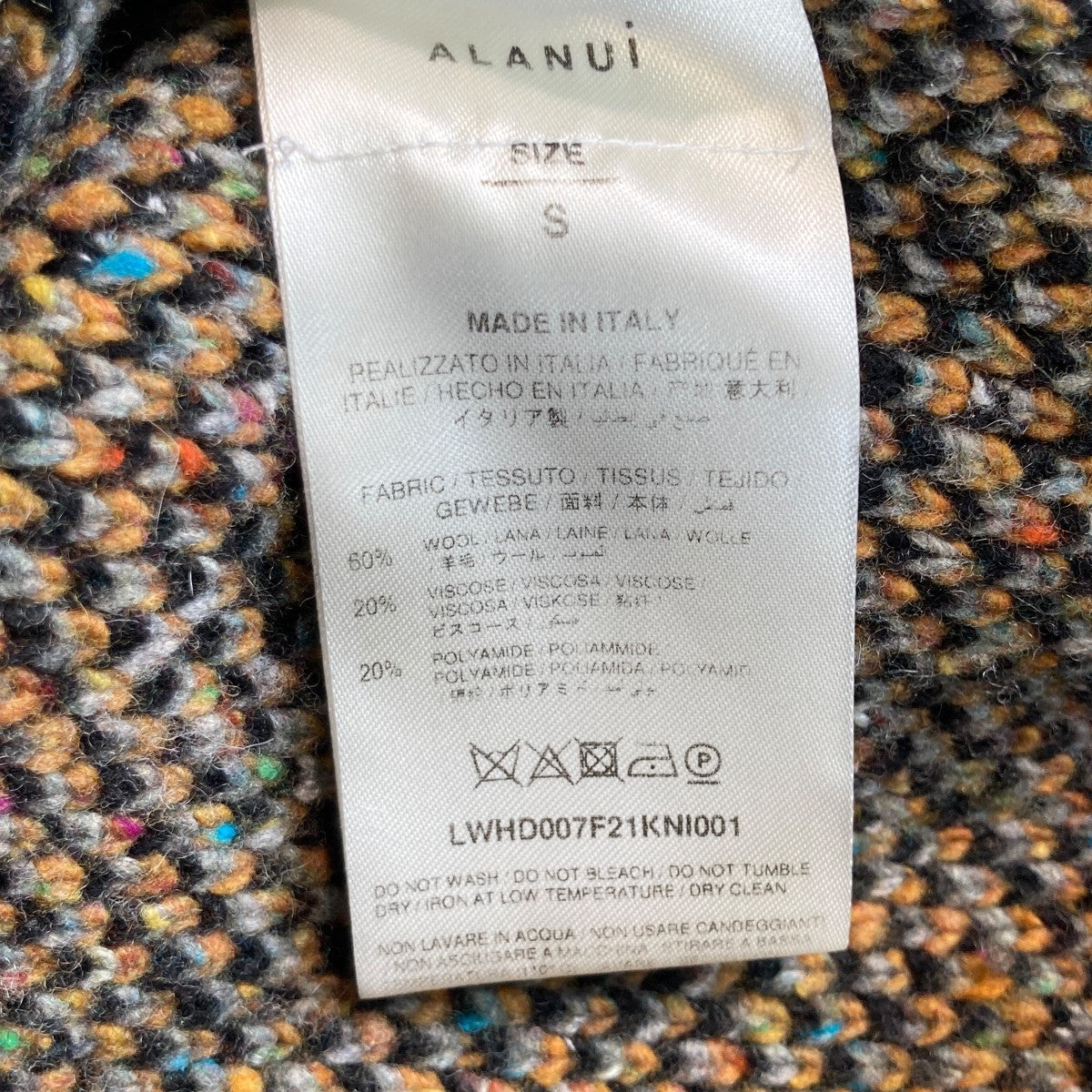レオパードオーバーサイズニットLWHD007F21KNI001