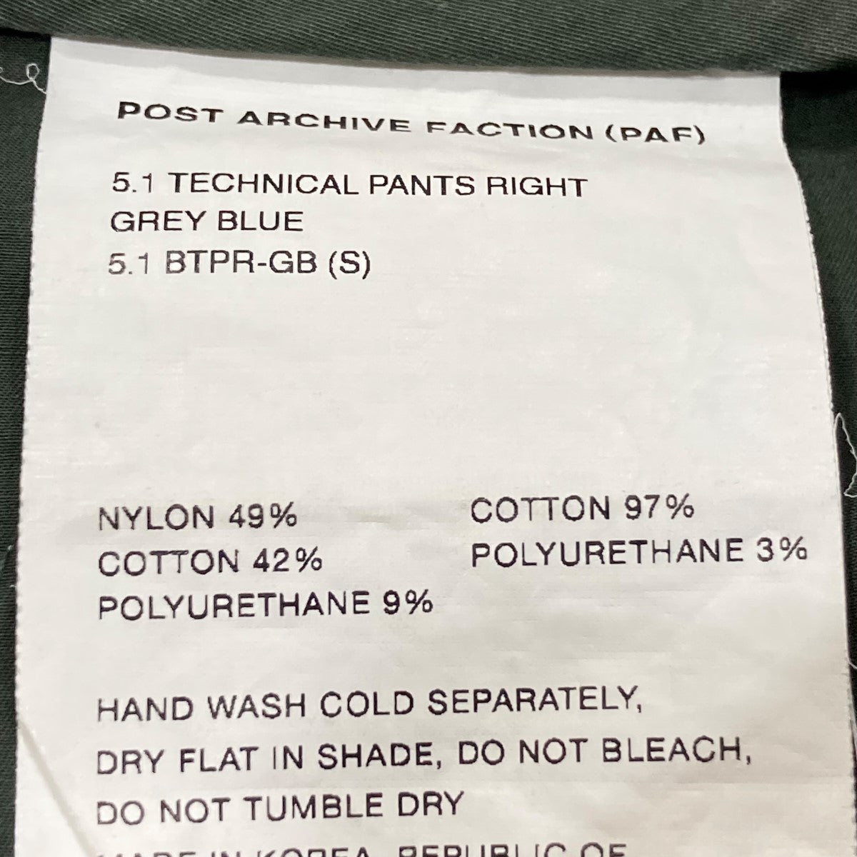 POST ARCHIVE FACTION 5．1 TECHNICAL PANTS RIGHTテックパンツ 古着・中古-8枚目のアイテム画像