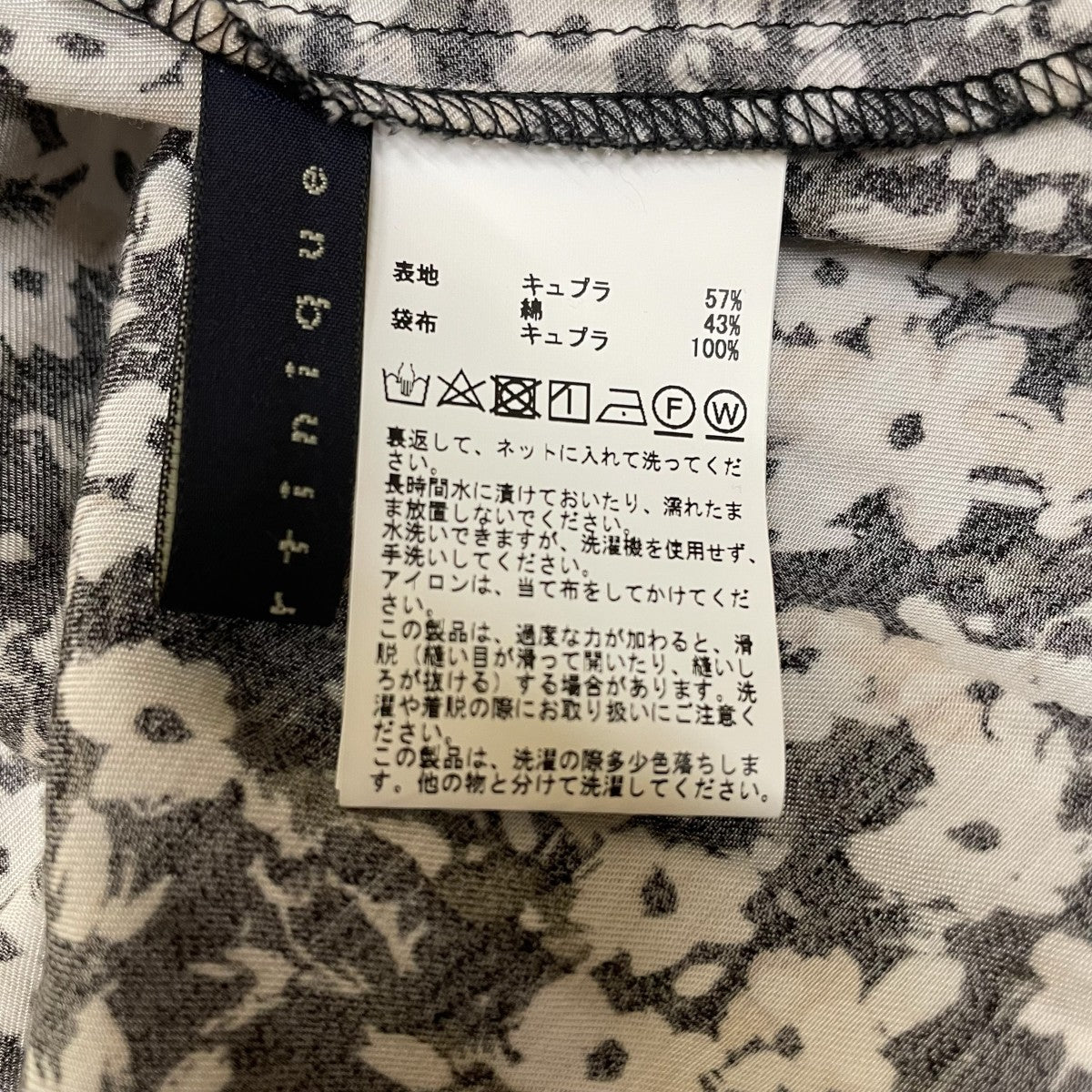 martinique カシュクールフラワーワンピース花柄ワンピースA0341FA 543 古着・中古-5枚目のアイテム画像