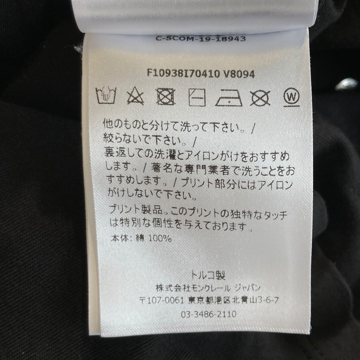カットソーワンピースF10938I70410