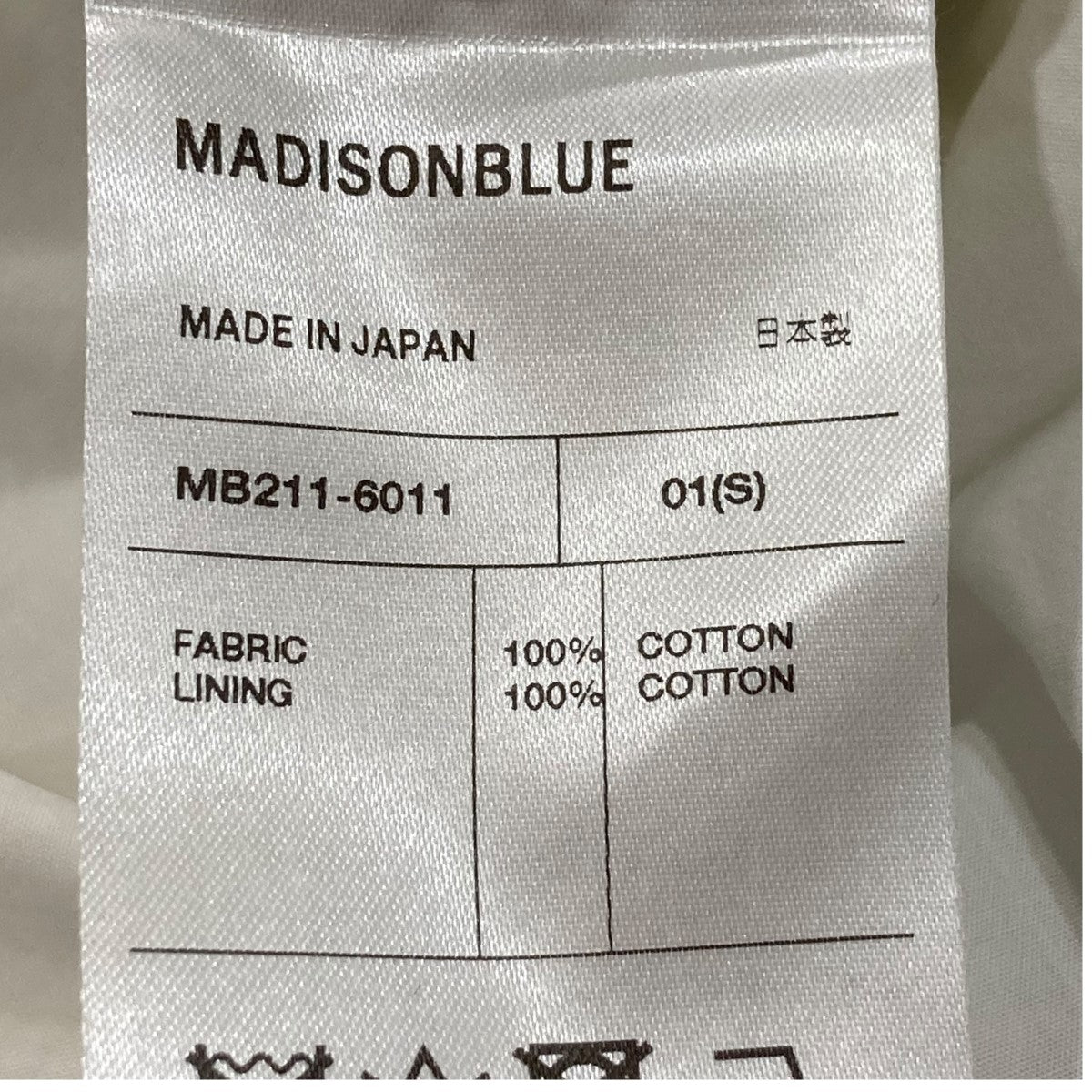 MADISON BLUE(マディソンブルー) ギンガムチェックフレア