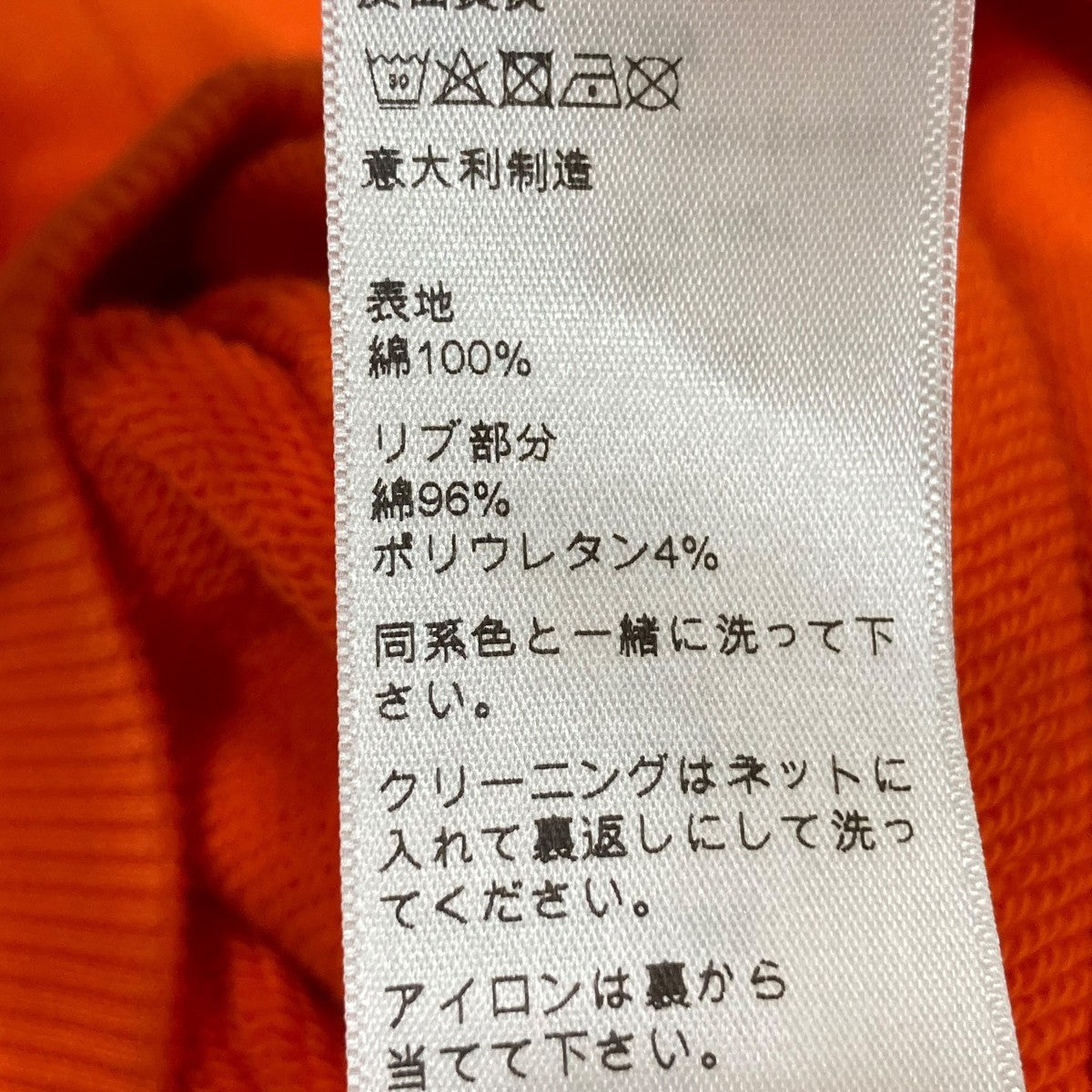 XSサイズ CELINE オレンジ パーカー 楽天市場】CELINE セリーヌ Cotton Fleece Loose Hoodie