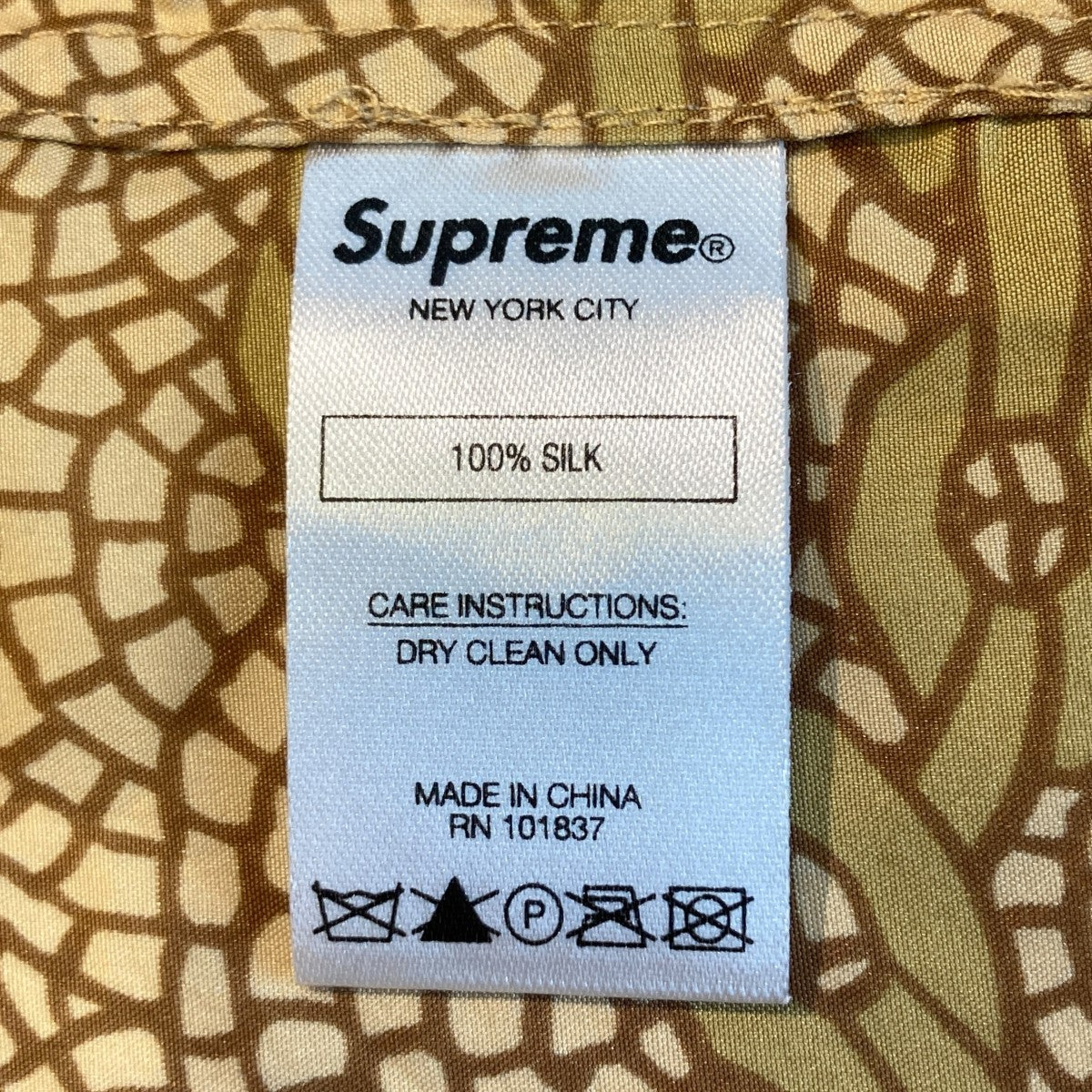 Supreme 半袖オーバーオール ベージュ COGTHEBIGSMOKE｜TWトロピカル オーバーサイズ オーバーオール