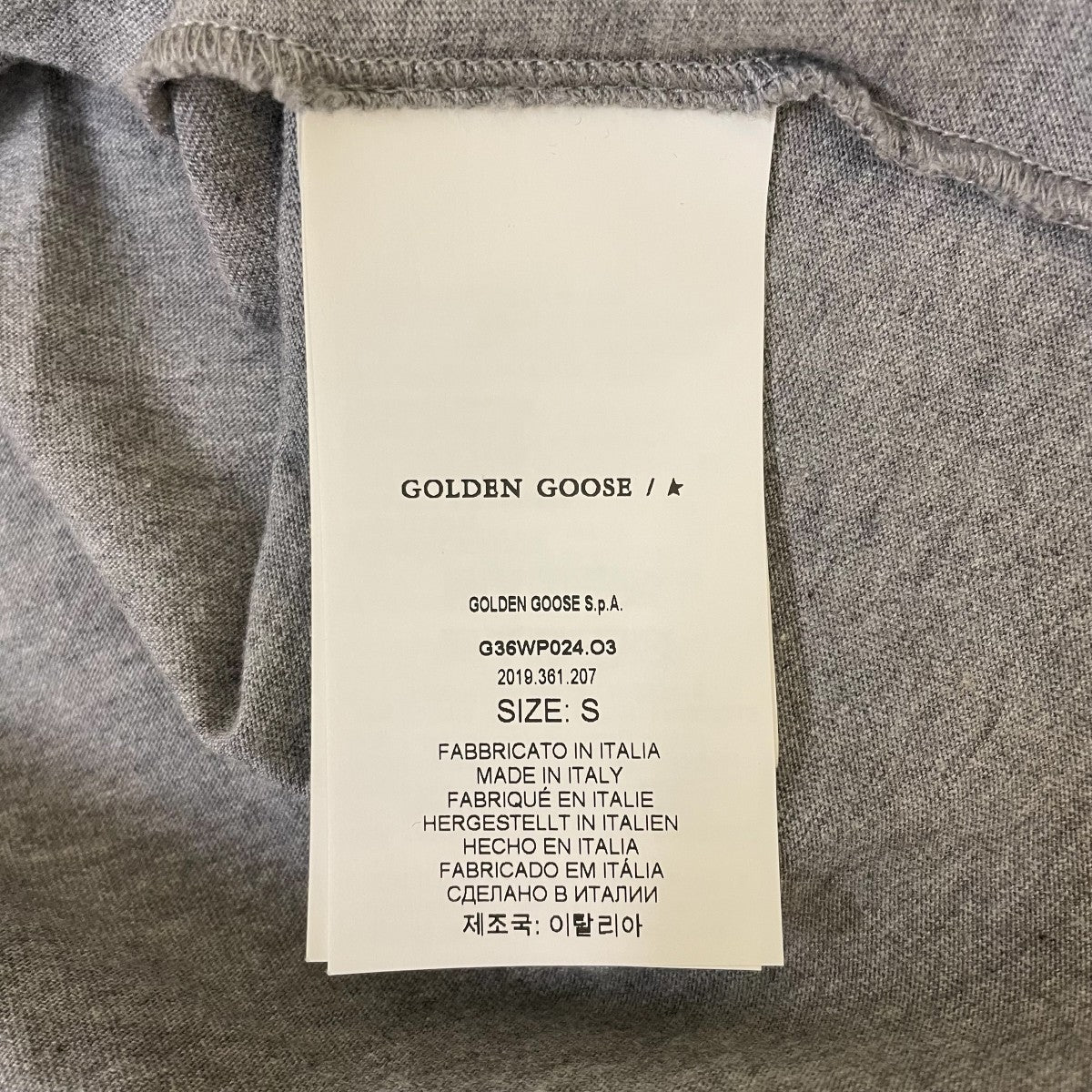 ゴールデングース GOLDEN  半袖Tシャツ 2-0101044-03 ブラウン サイズ：2 GOLDEN GOOSE(ゴールデングース) 半袖Tシャツ2-0101044-03 2