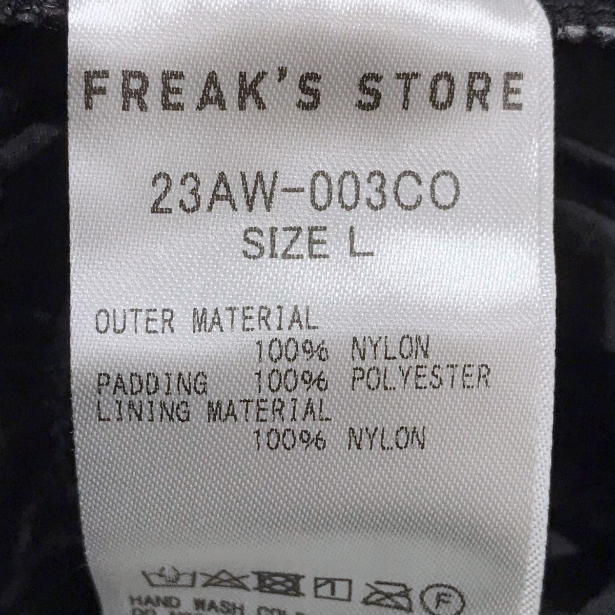 FREAK'S STORE(フリークストア) 中綿ライナー付モッズコート