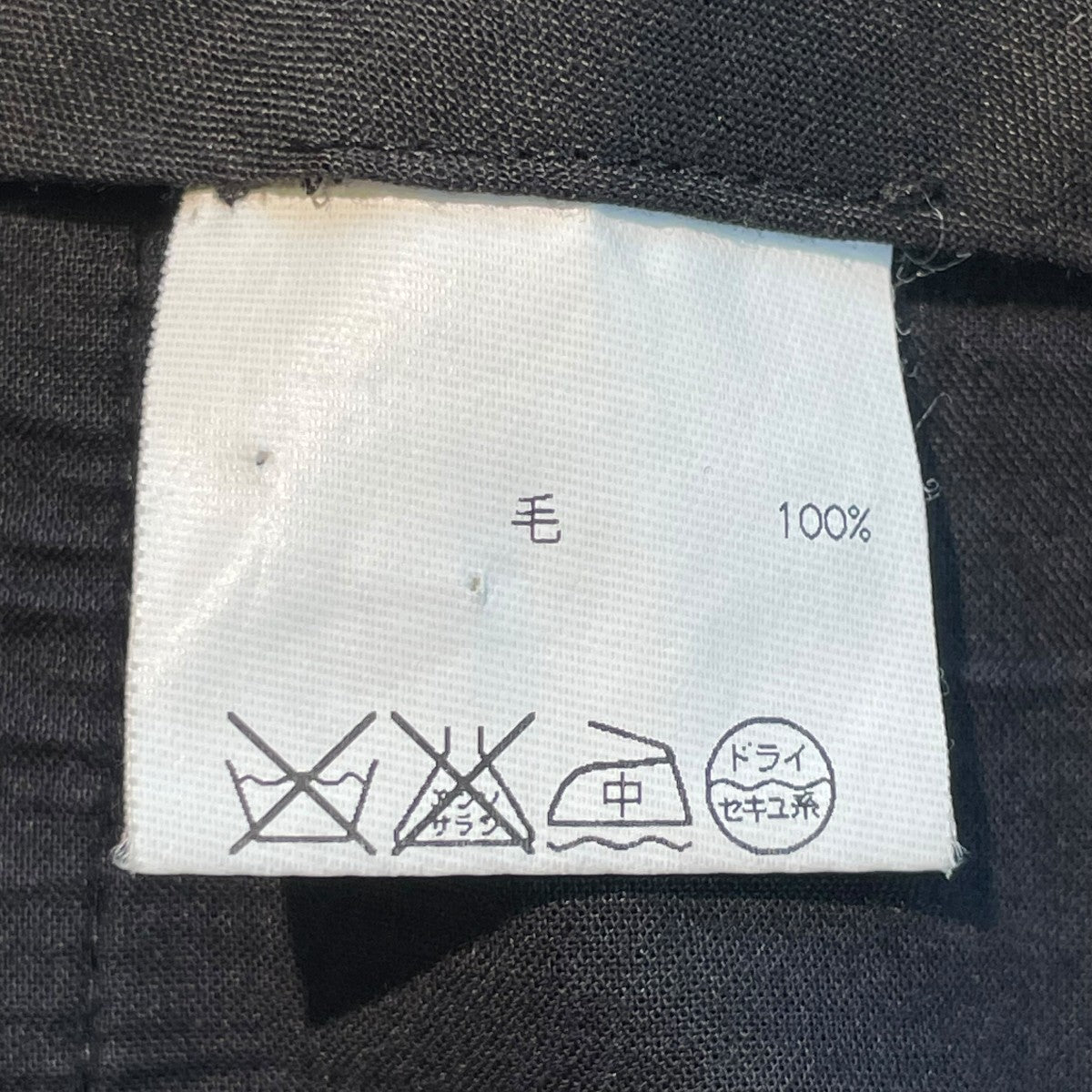 RAF SIMONS(ラフシモンズ) スラックス ブラック サイズ 不明