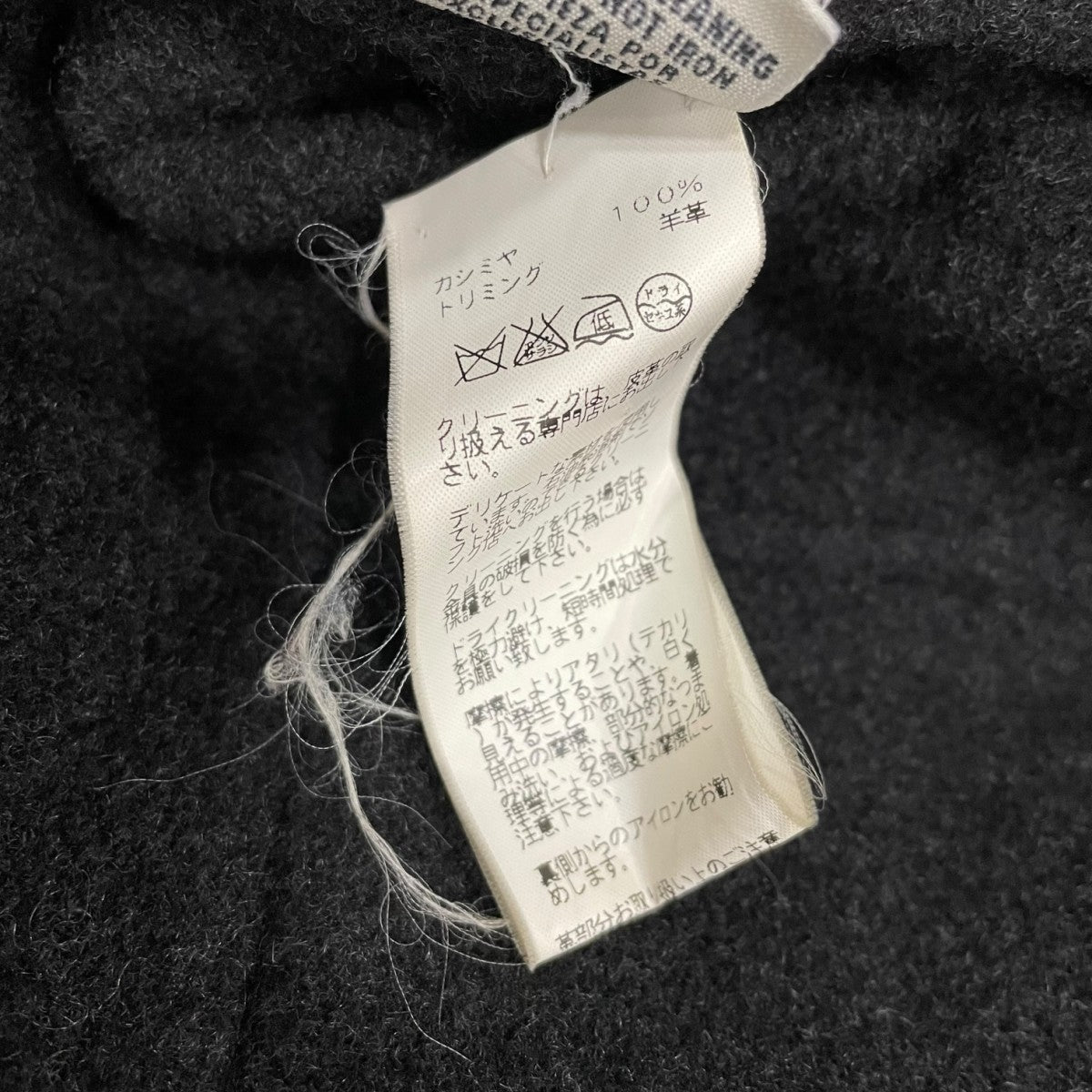 HERMES(エルメス) ゴルチエ期 カシミヤ ダッフル ケリーバックルコート