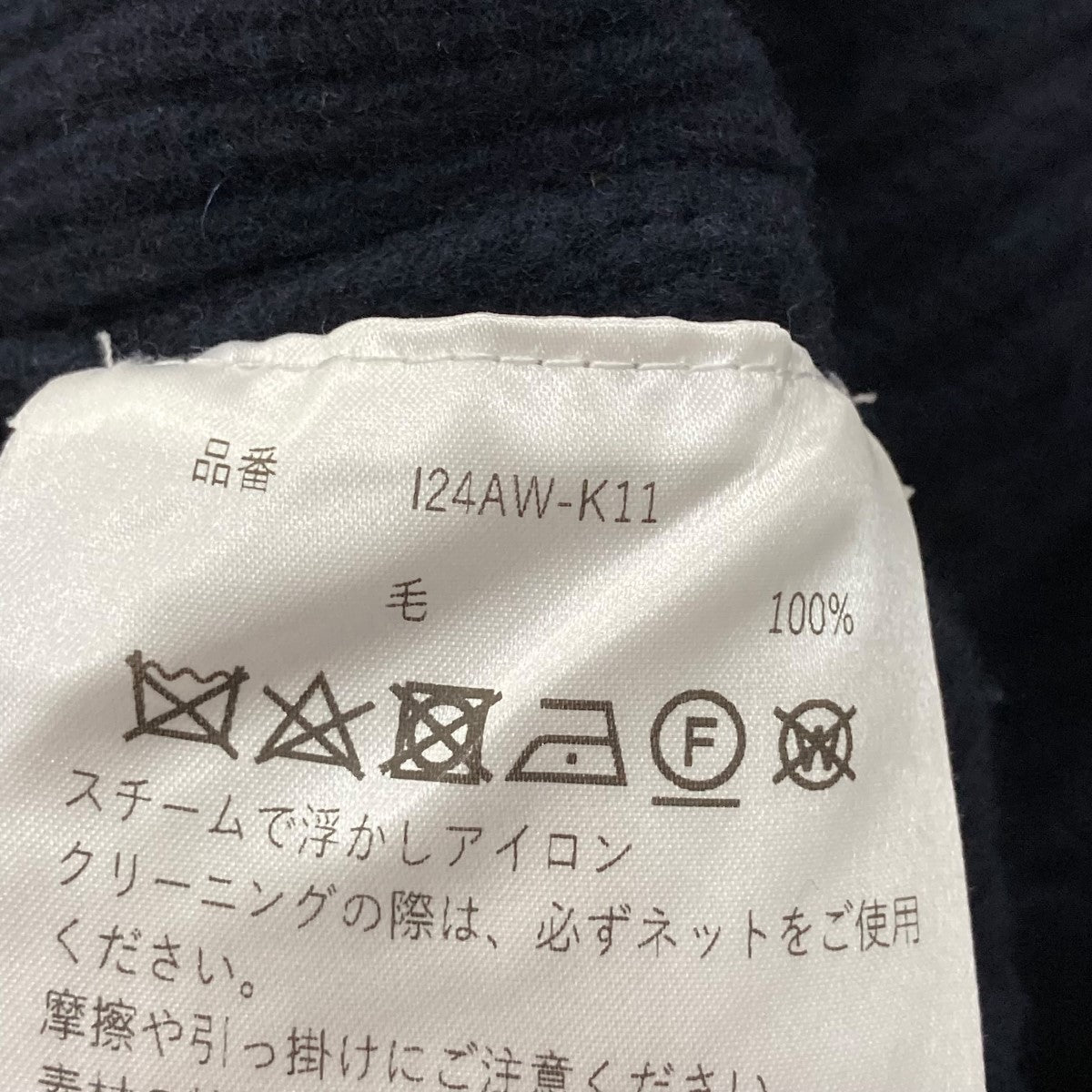 美品✨️ INSCRIRE アンスクリア クロップド ニット カーディガン INSCRIRE(アンスクリア)K11 ローゲージウールクロップドカーディガン