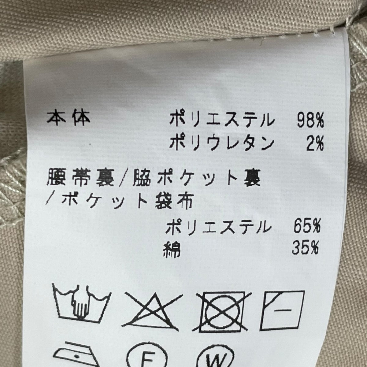 CURLY CO パンツ 古着・中古-7枚目のアイテム画像