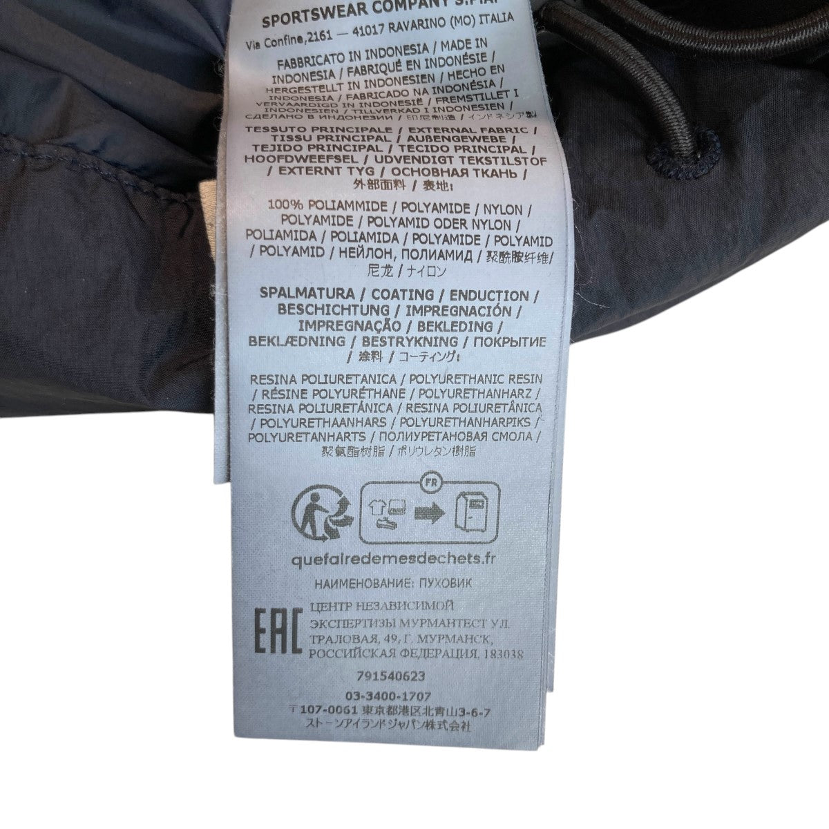 STONE ISLAND(ストーンアイランド) 23AWDown Jacketダウンジャケット