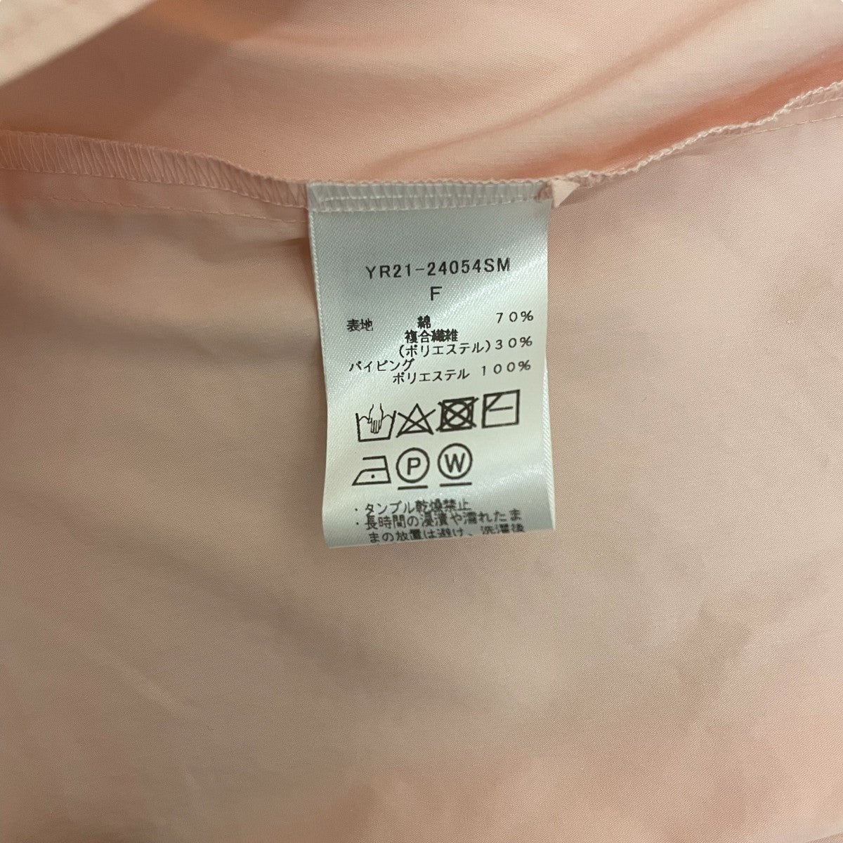yori ドレスYR1-24054SM 古着・中古-5枚目のアイテム画像