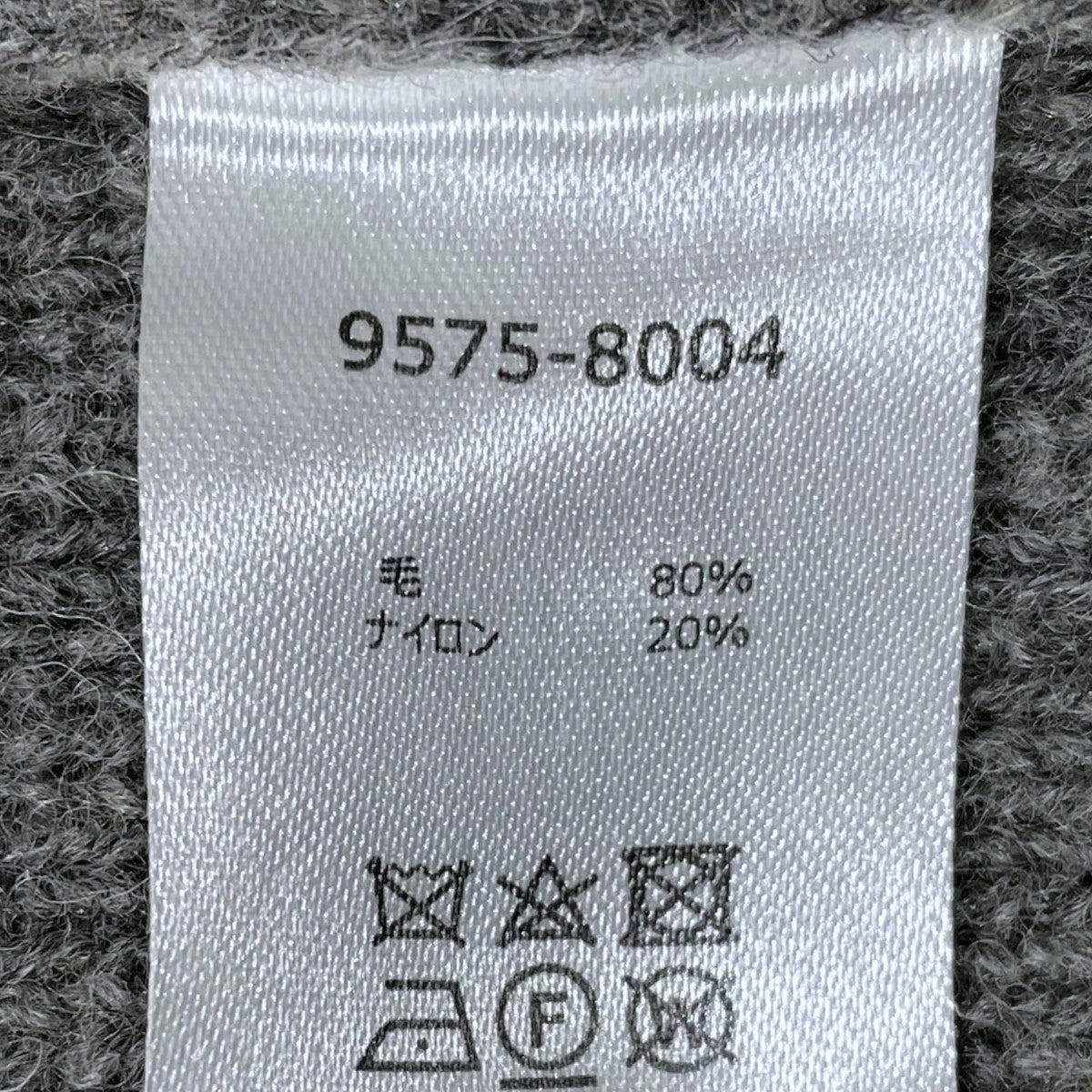 【新品】ペンドルトン/ショールカラーカーディガン　オルテガ PENDLETON（ペンドルトン）の「【FINEBOYS 2月号掲載