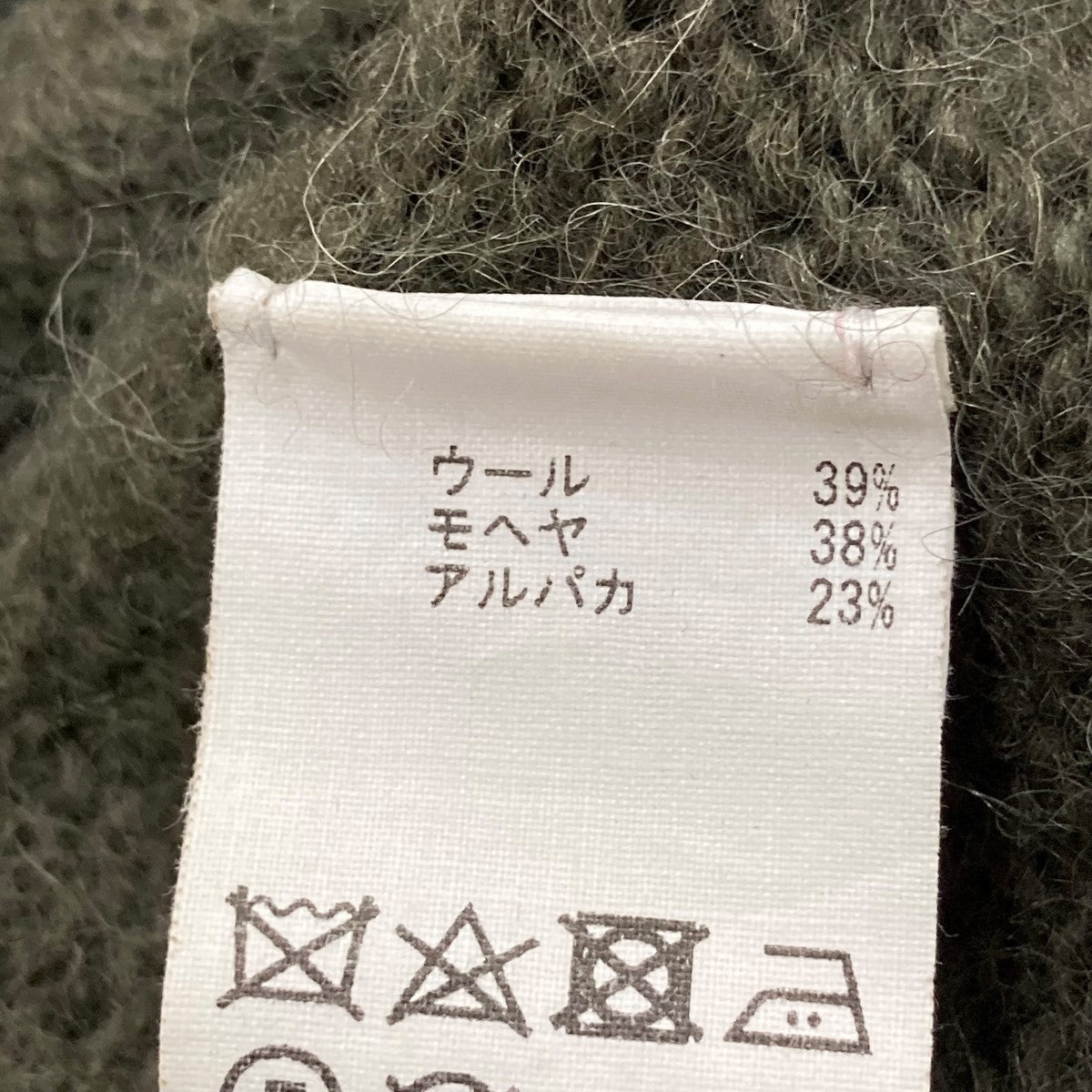 アシンメトリーモヘヤニット
