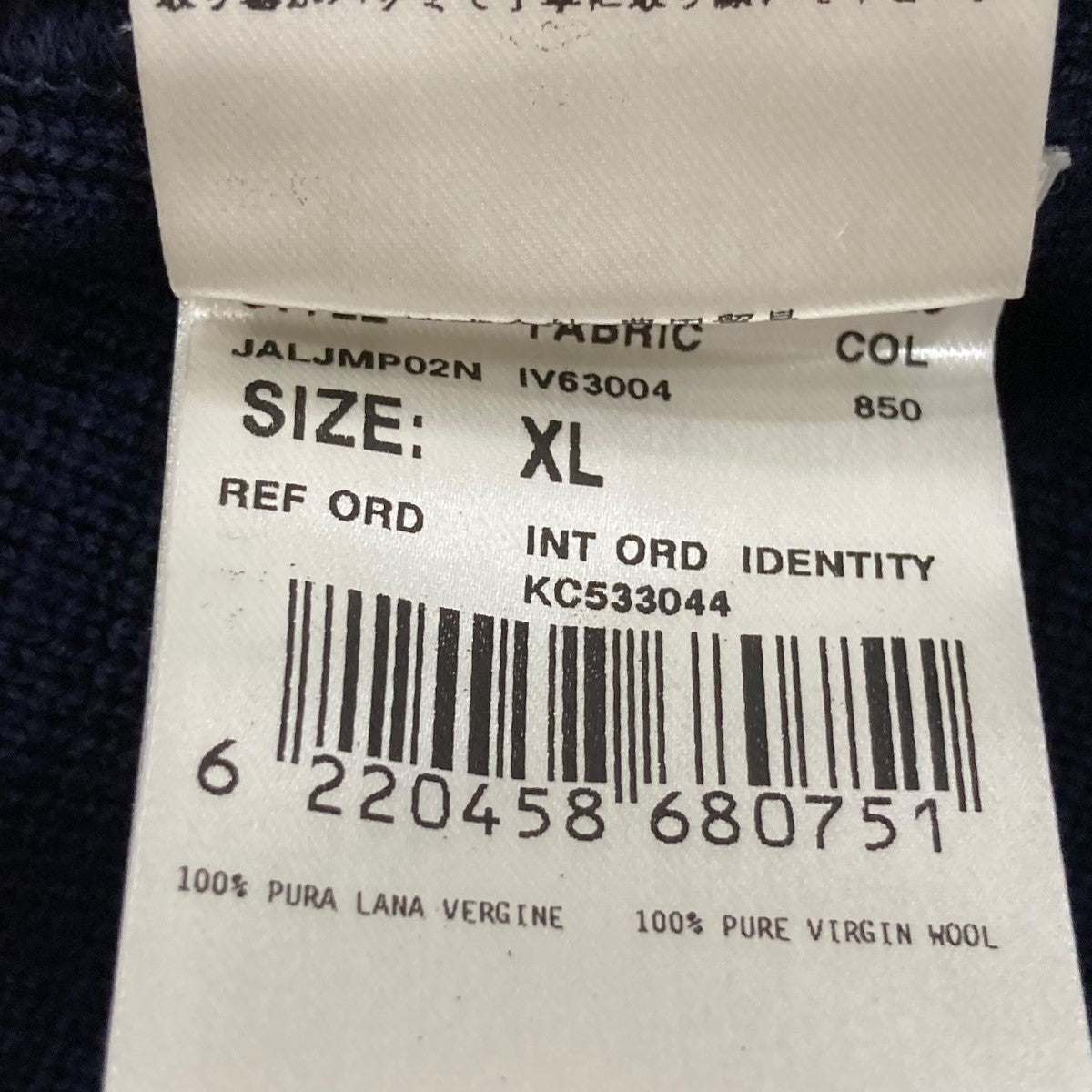 LARDINI(ラルディーニ) ダブルニットジャケットJALJMP02N JALJMP02N