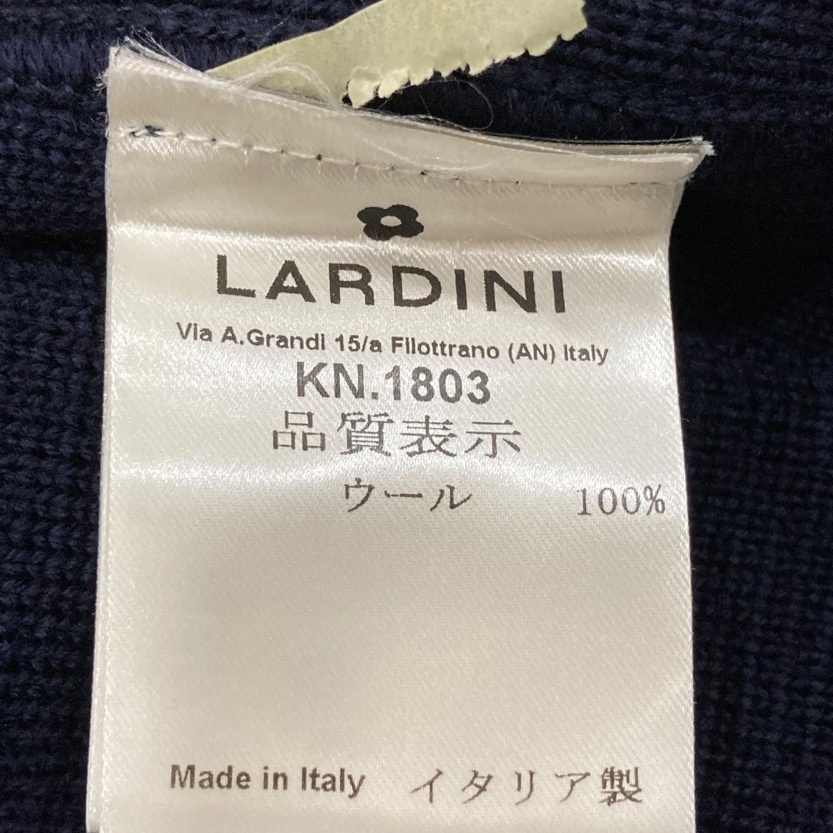 <美品>LARDINI LIKNIT ネイビー 新ロゴ ニットジャケット 44 LARDINI／ラルディーニ】リネンコットンニットジャケット｜メンズ