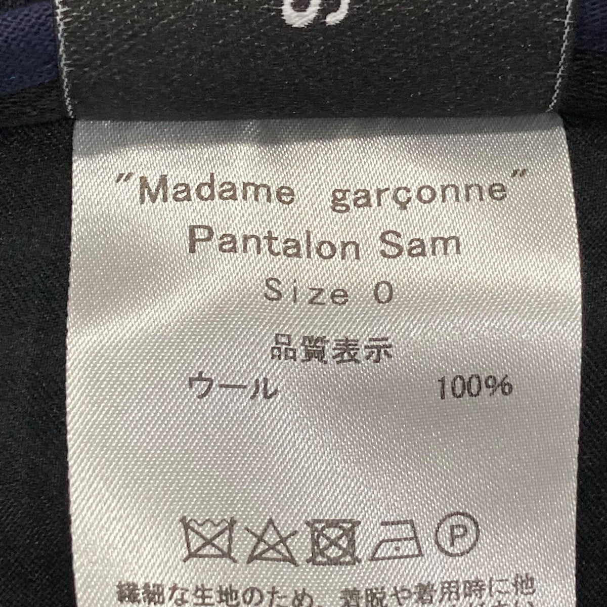 Madame garconne Pantalon Sam3タックスラックスパンツ