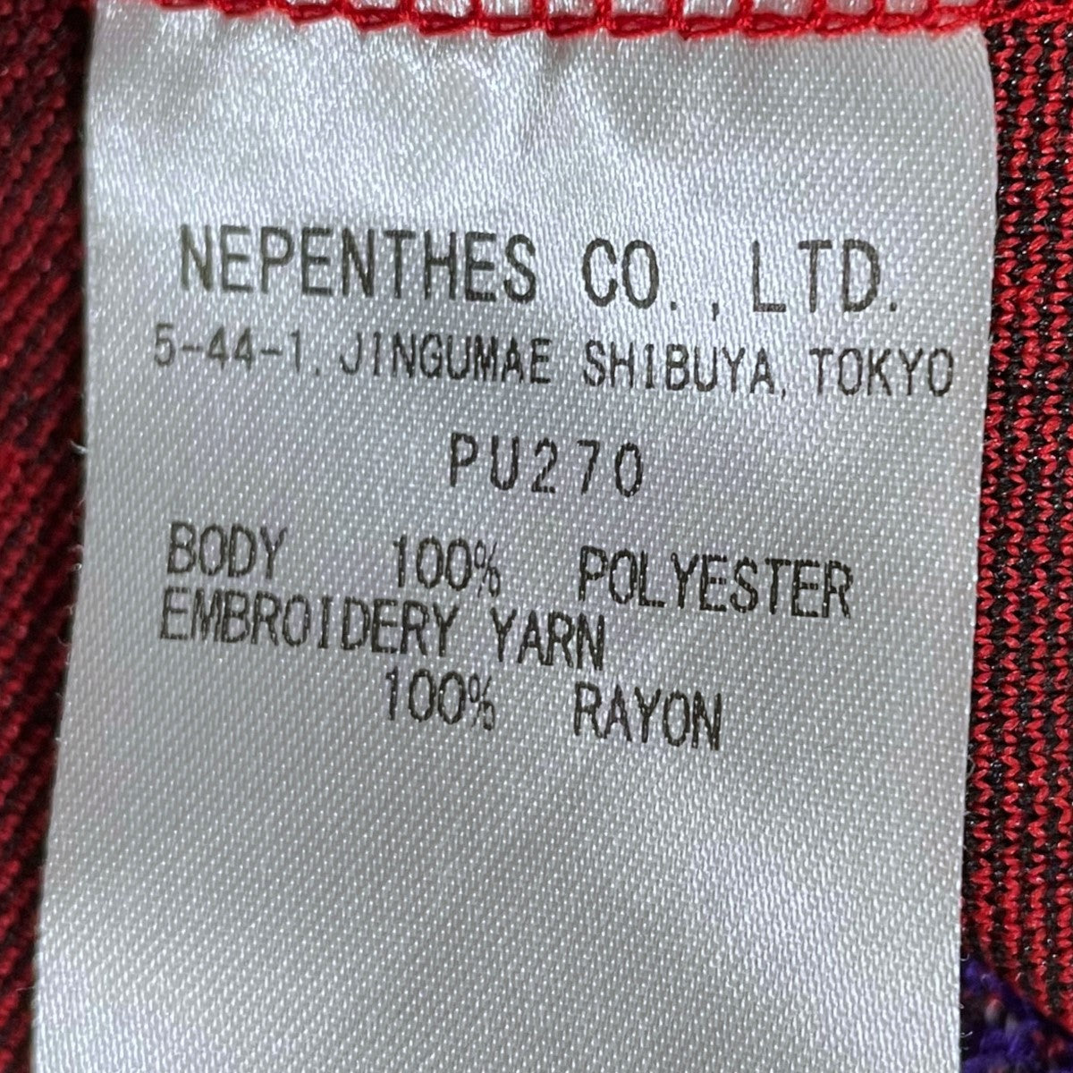 Needles(ニードルス) イージーパンツ Track Pant Poly Jq．トラック