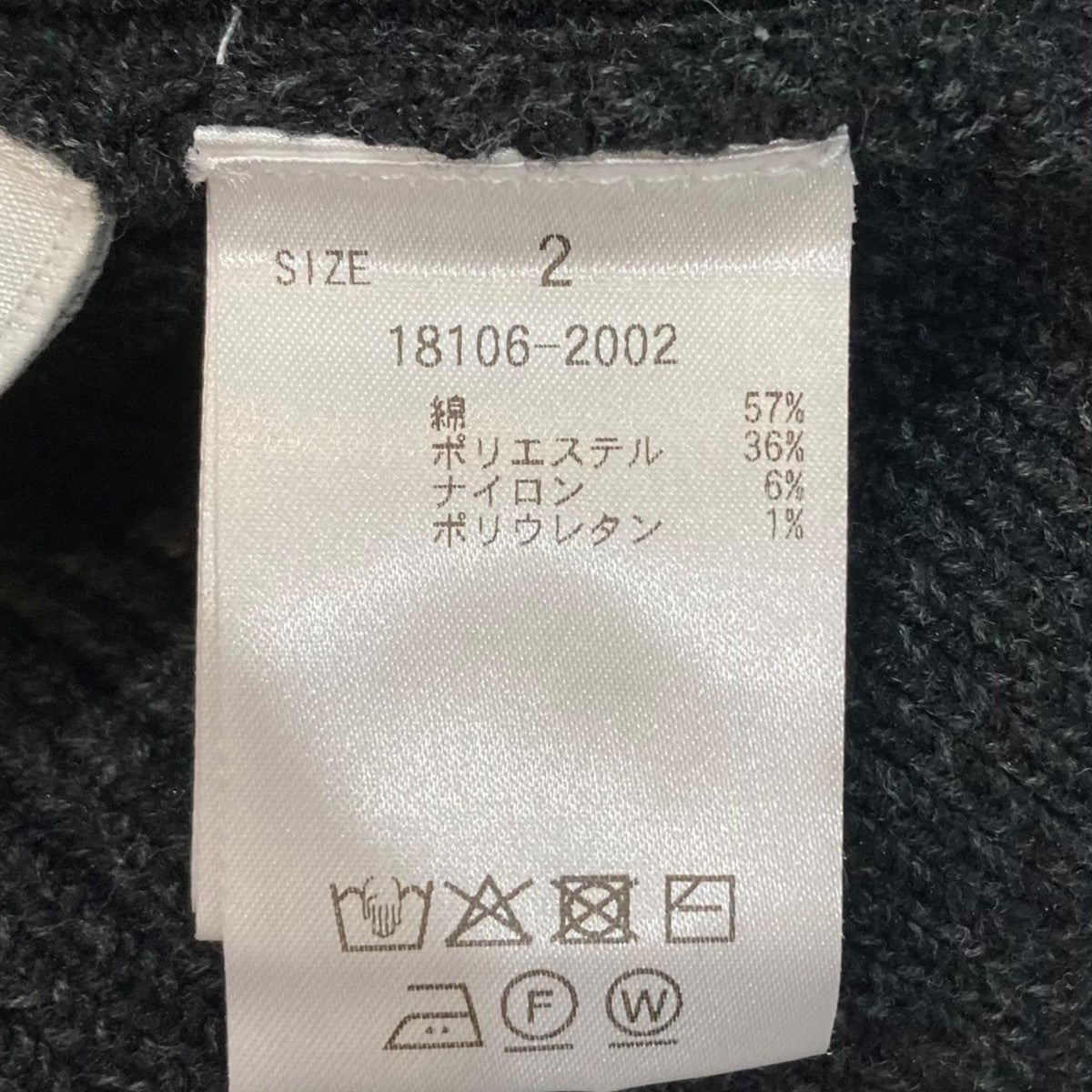 W FACE COLOR MIX HOLE SLEEVE CARDIGANニットカーディガン18106-2002