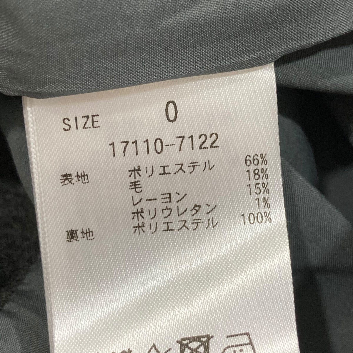 CLANE(クラネ) PEARL DOT PANTSパールドットスラックスパンツ17110